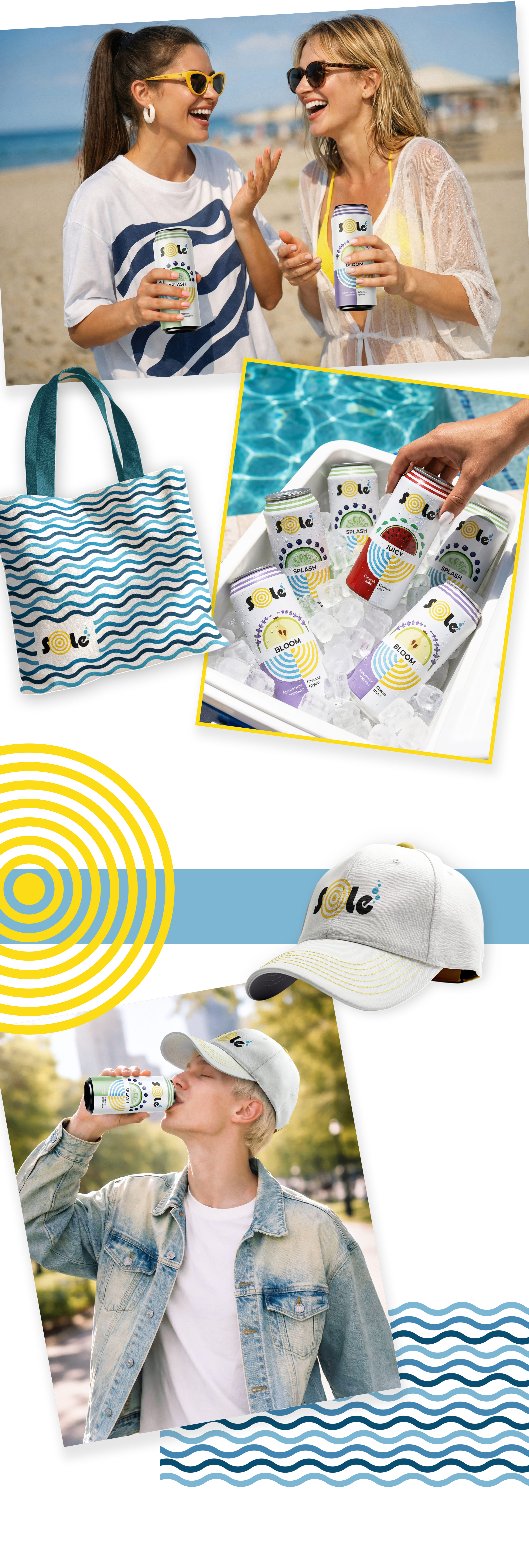 Брендинг | Лимонады SOLe | Логотип | Айдентика — Изображение №6 — Брендинг на Dprofile