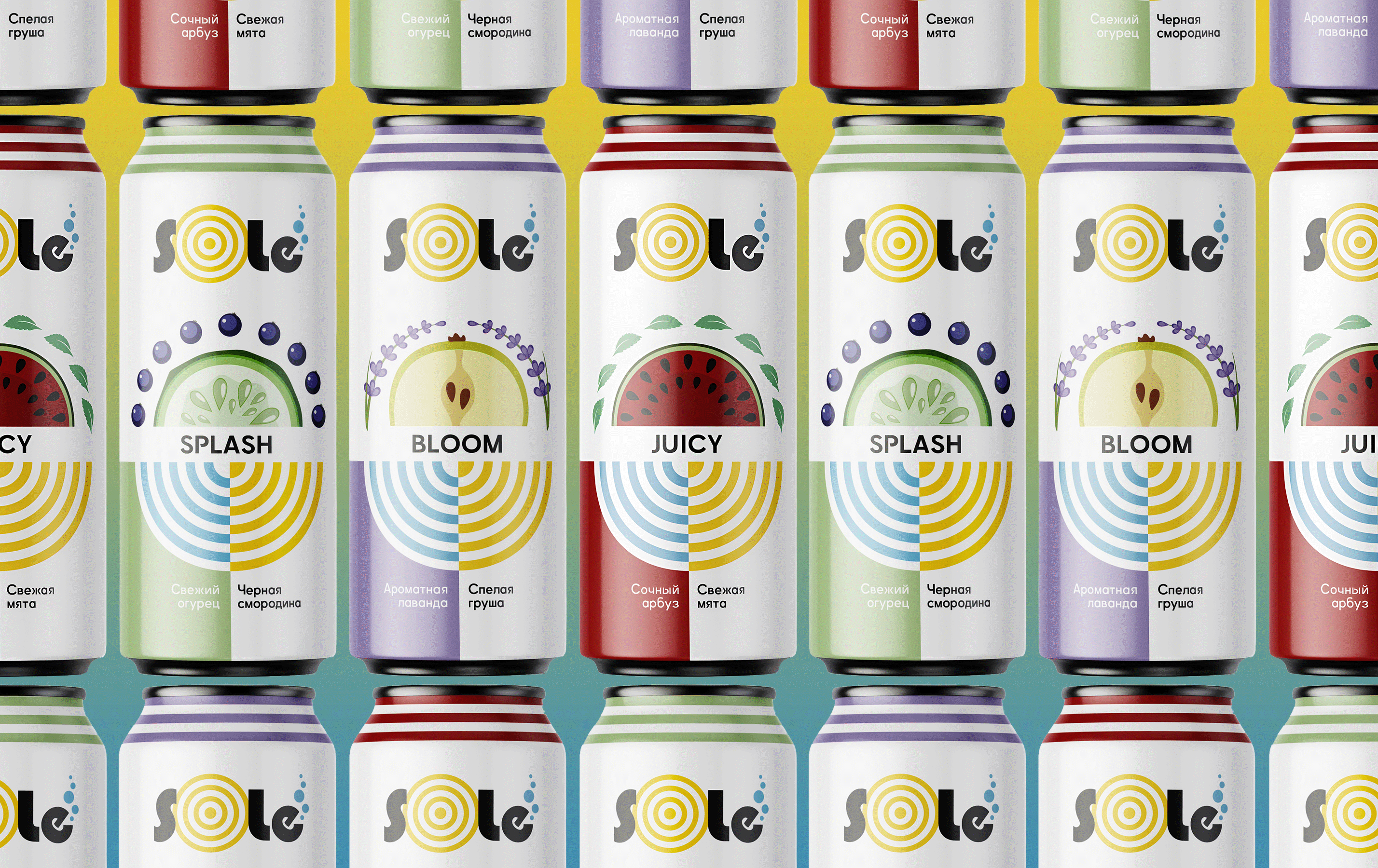 Брендинг | Лимонады SOLe | Логотип | Айдентика — Изображение №4 — Брендинг на Dprofile