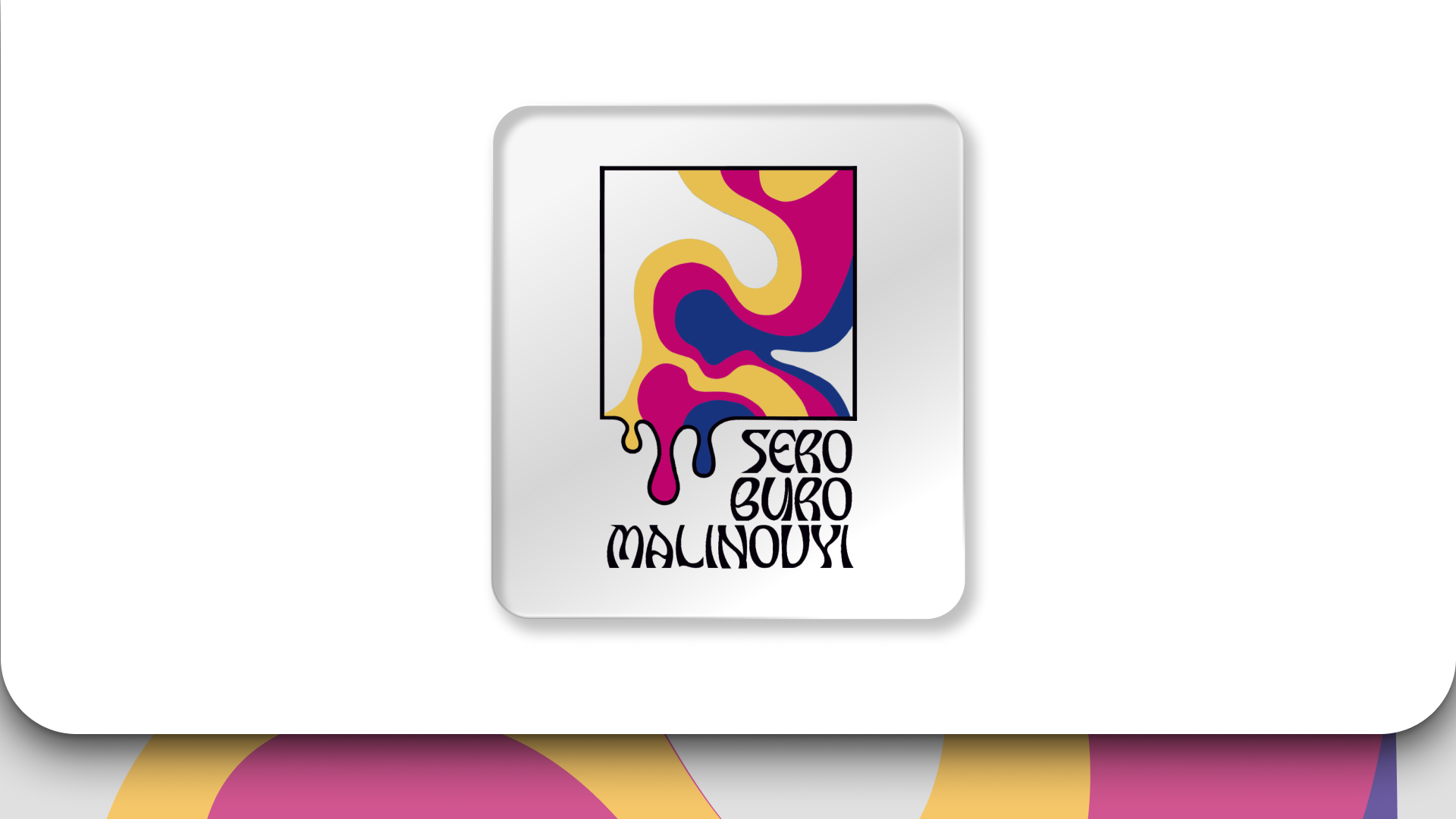 SERO BURO MALINOVYI — Изображение №1 — Брендинг на Dprofile