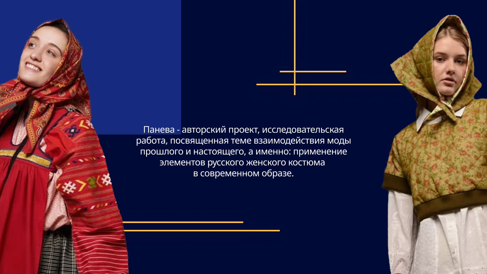 дизайн книги "Панева" — Изображение №2 — Графика на Dprofile