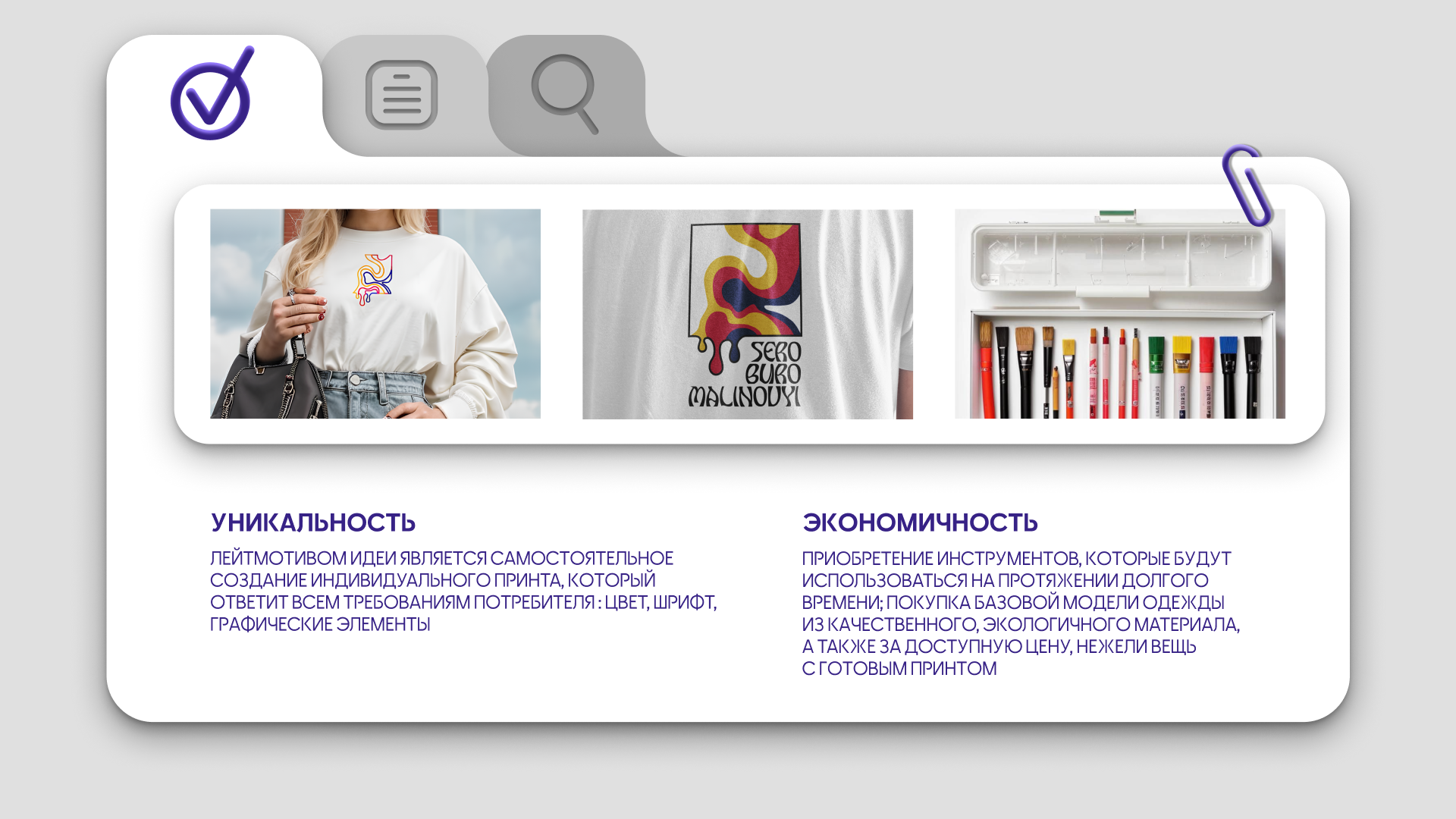 SERO BURO MALINOVYI — Изображение №5 — Брендинг на Dprofile