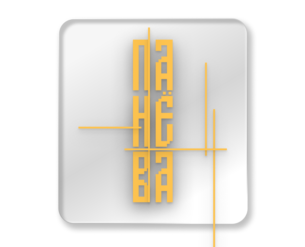 дизайн книги "Панева" — Графика на Dprofile