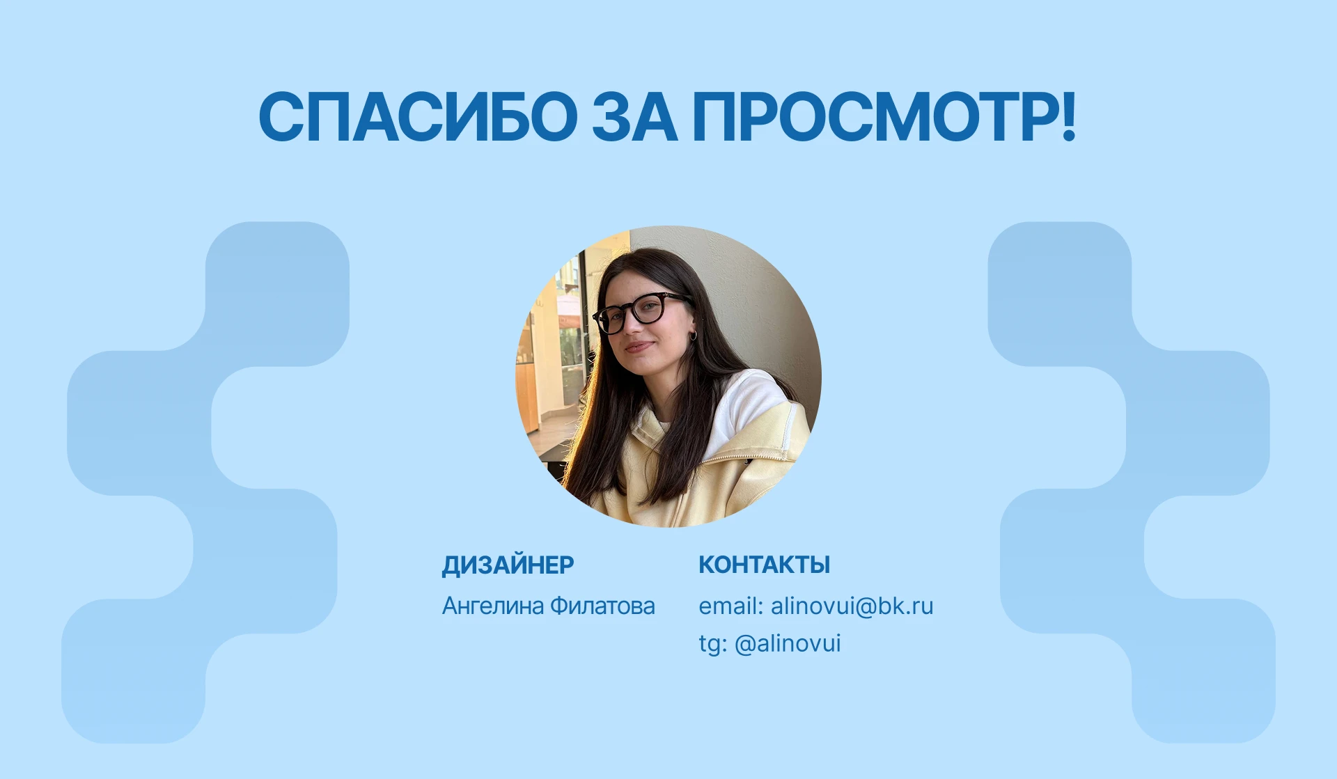Landing | Сайт для специалиста в области ИИ — Изображение №8 — Интерфейсы на Dprofile