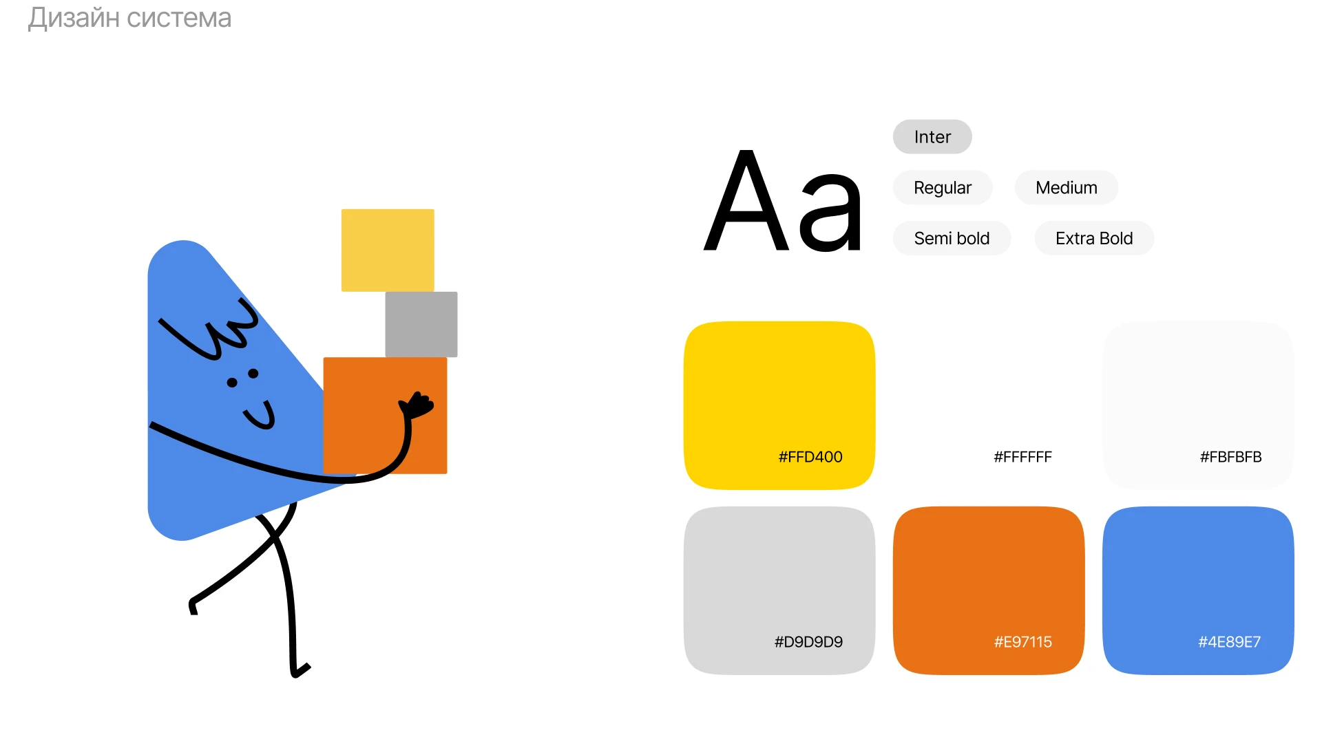 Уютники| Landing | UX/UI — Изображение №4 — Интерфейсы, Брендинг на Dprofile