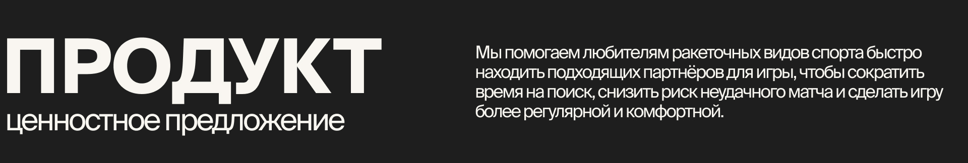 Мобильное приложение | Лендинг | Чат-бот для спортивного се… — Изображение №4 — Интерфейсы на Dprofile
