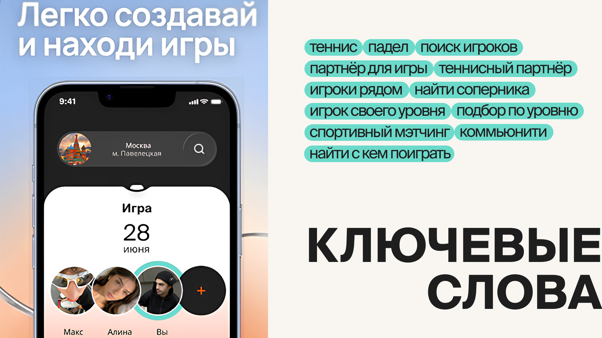 Мобильное приложение | Лендинг | Чат-бот для спортивного се… — Изображение №23 — Интерфейсы на Dprofile