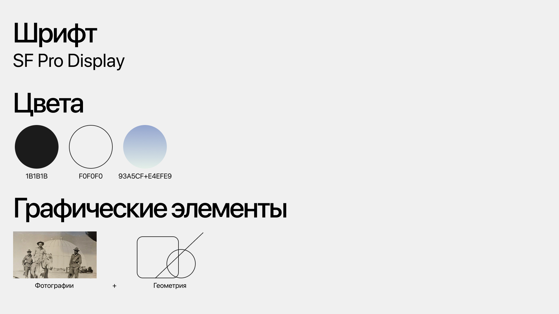 Сайт | Лонгрид «Новый язык любви» — Изображение №7 — Интерфейсы на Dprofile