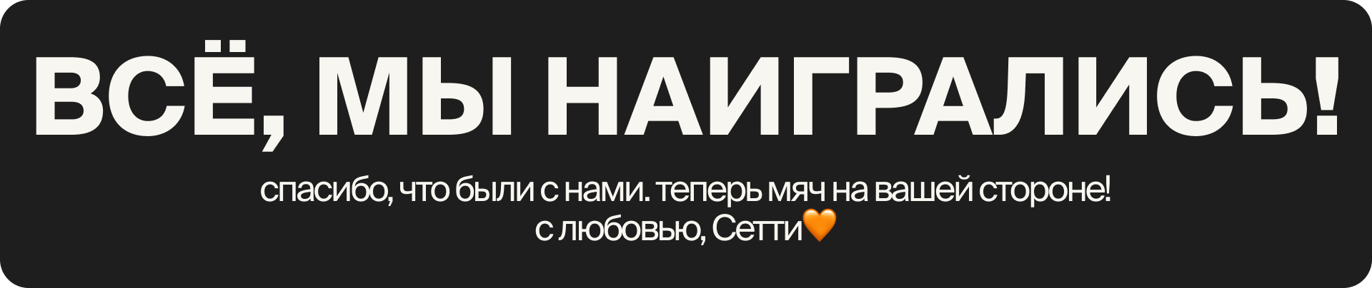 Мобильное приложение | Лендинг | Чат-бот для спортивного се… — Изображение №25 — Интерфейсы на Dprofile