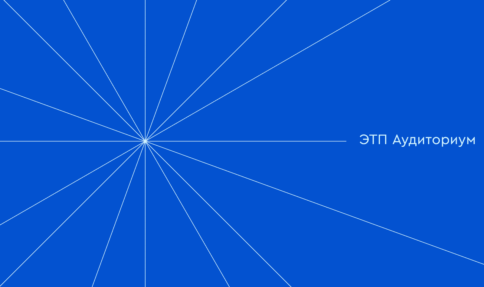 Ребрендинг ЭТП ГПБ — Изображение №3 — Брендинг, Графика на Dprofile