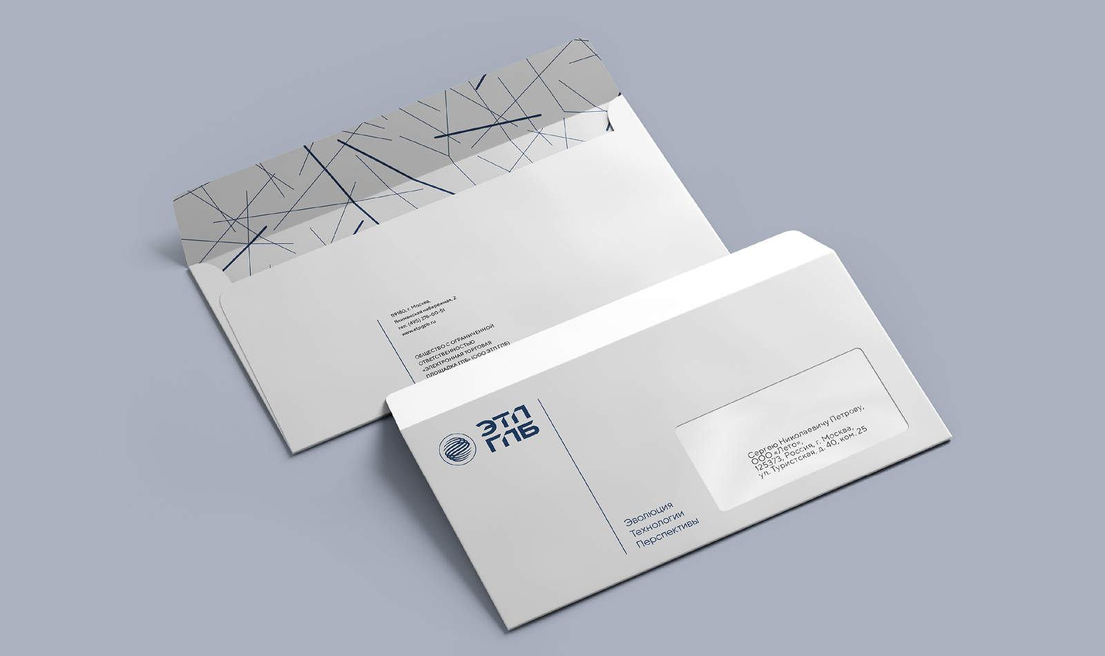 Ребрендинг ЭТП ГПБ — Изображение №16 — Брендинг, Графика на Dprofile