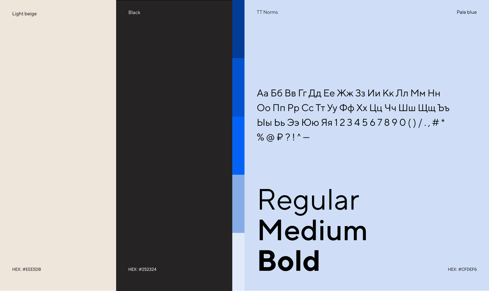 Ребрендинг ЭТП ГПБ — Изображение №8 — Брендинг, Графика на Dprofile