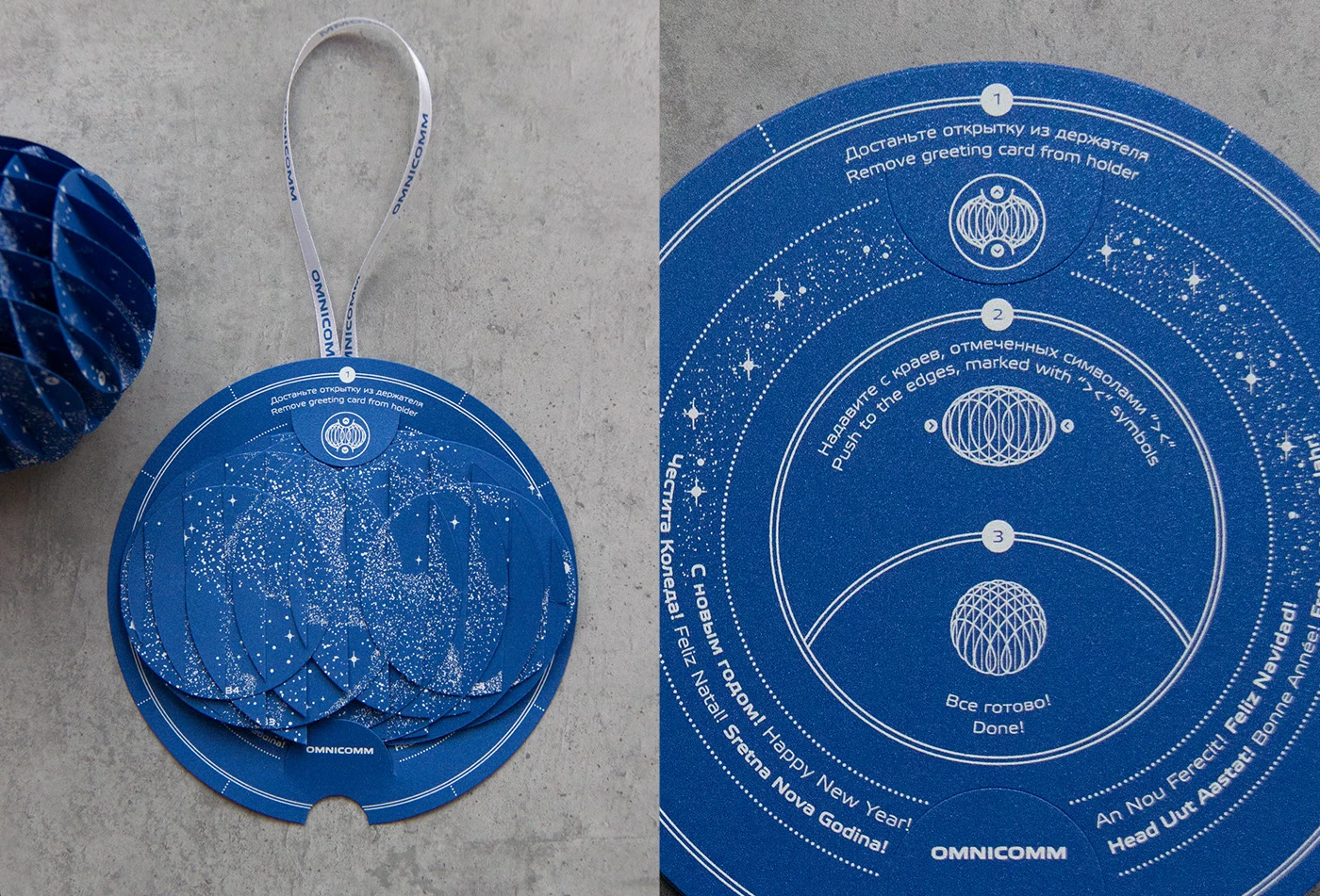 Greeting card / Omnicomm — Изображение №10 — Брендинг, Графика на Dprofile