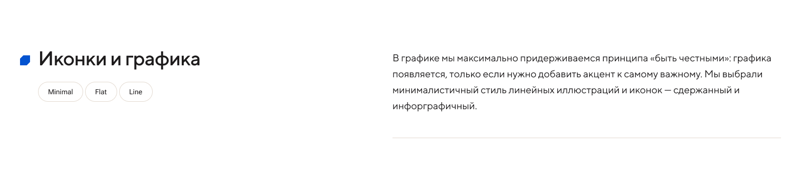 Ребрендинг ЭТП ГПБ — Изображение №19 — Брендинг, Графика на Dprofile