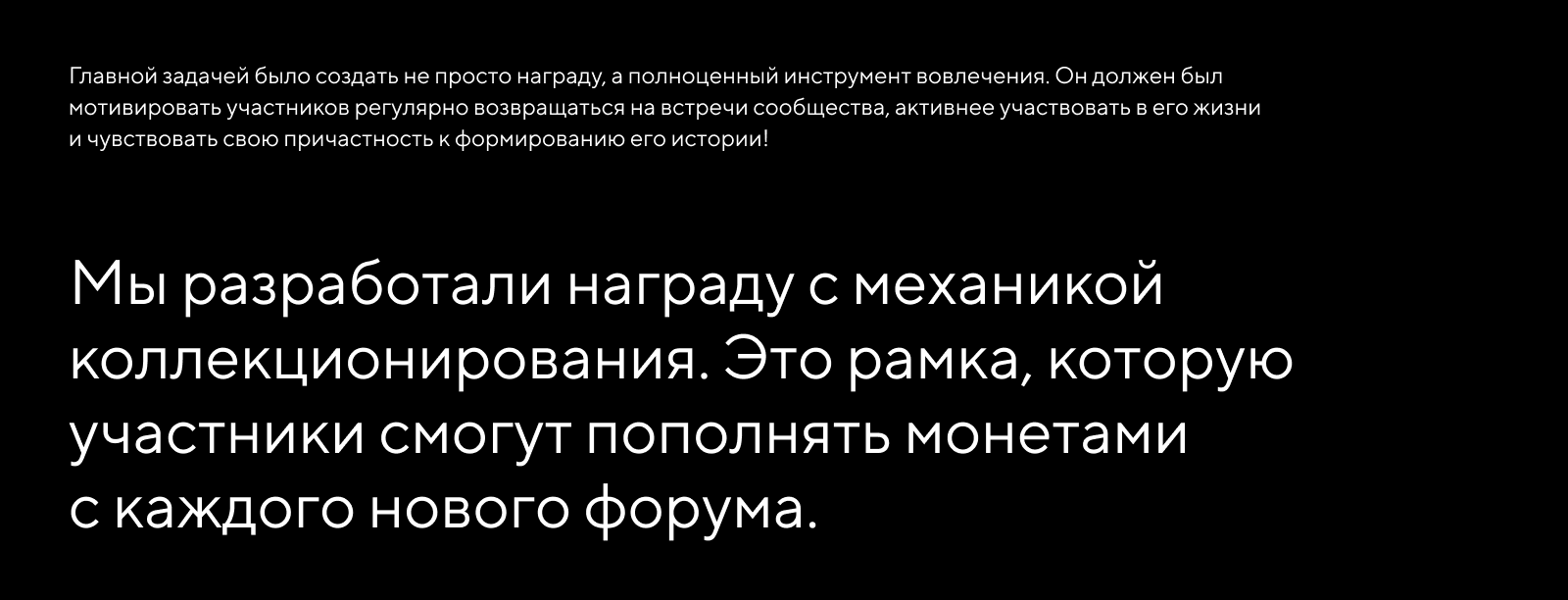 Новые горизонты 2026 — Изображение №11 — Брендинг на Dprofile