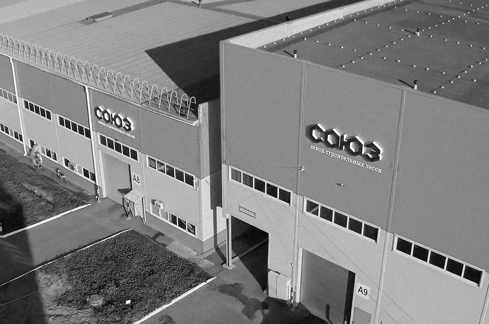 Союз — Изображение №3 — Брендинг на Dprofile