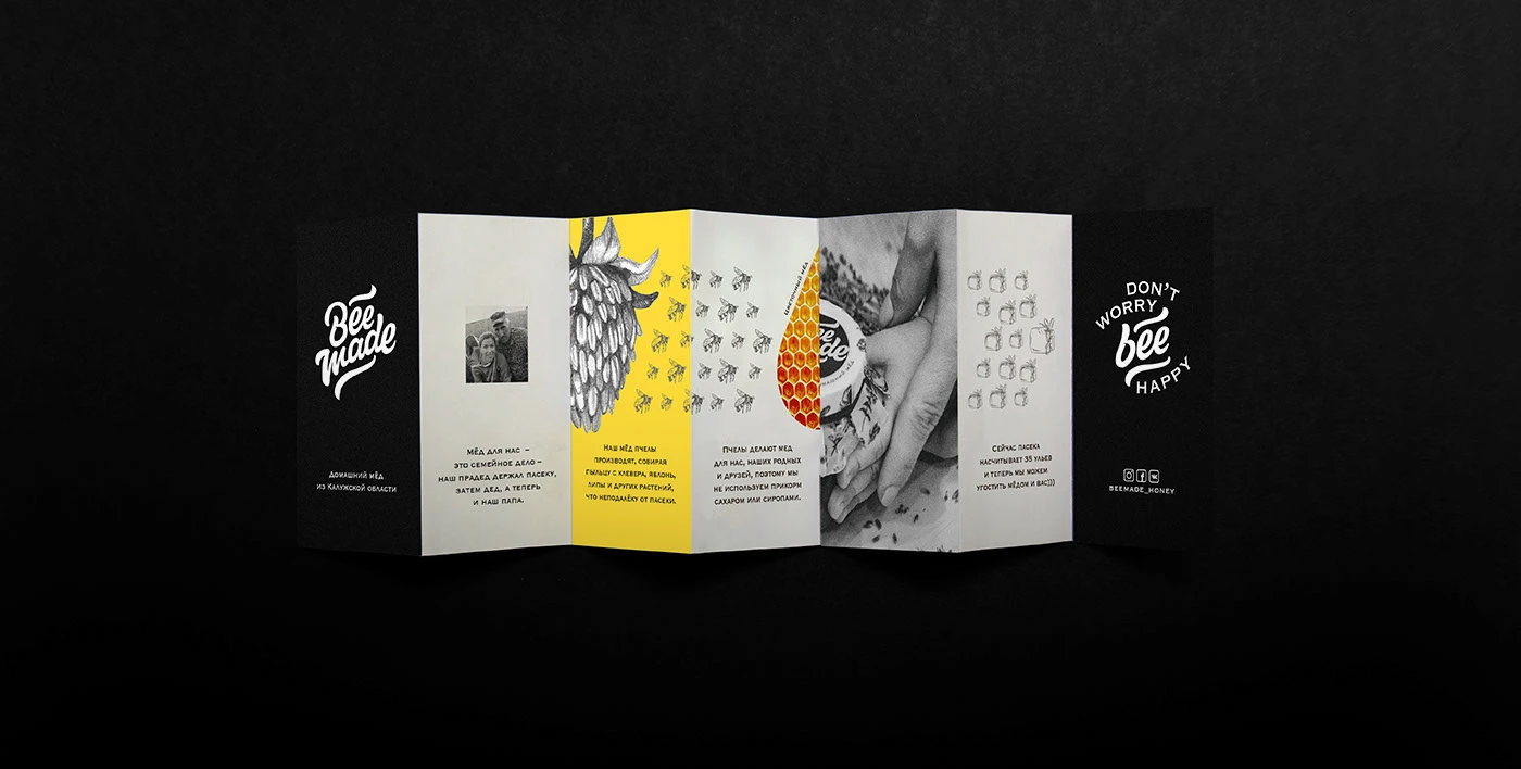 Bee made — Изображение №5 — Брендинг на Dprofile
