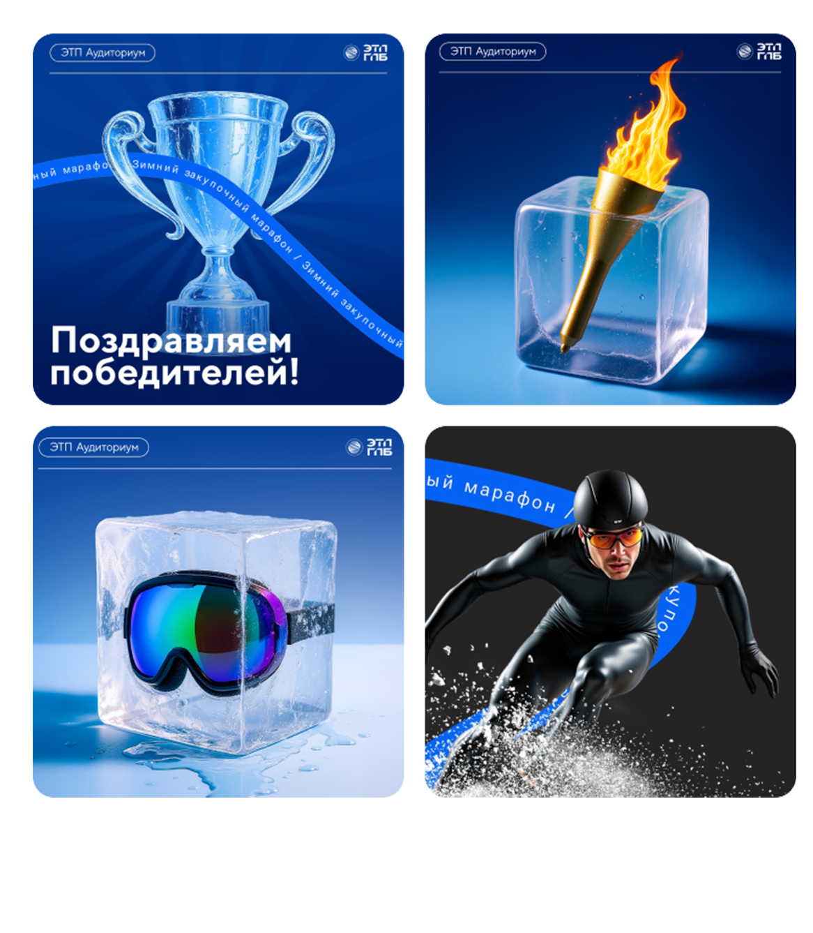 Зимний закупочный марафон — Изображение №5 — Интерфейсы, Маркетинг на Dprofile