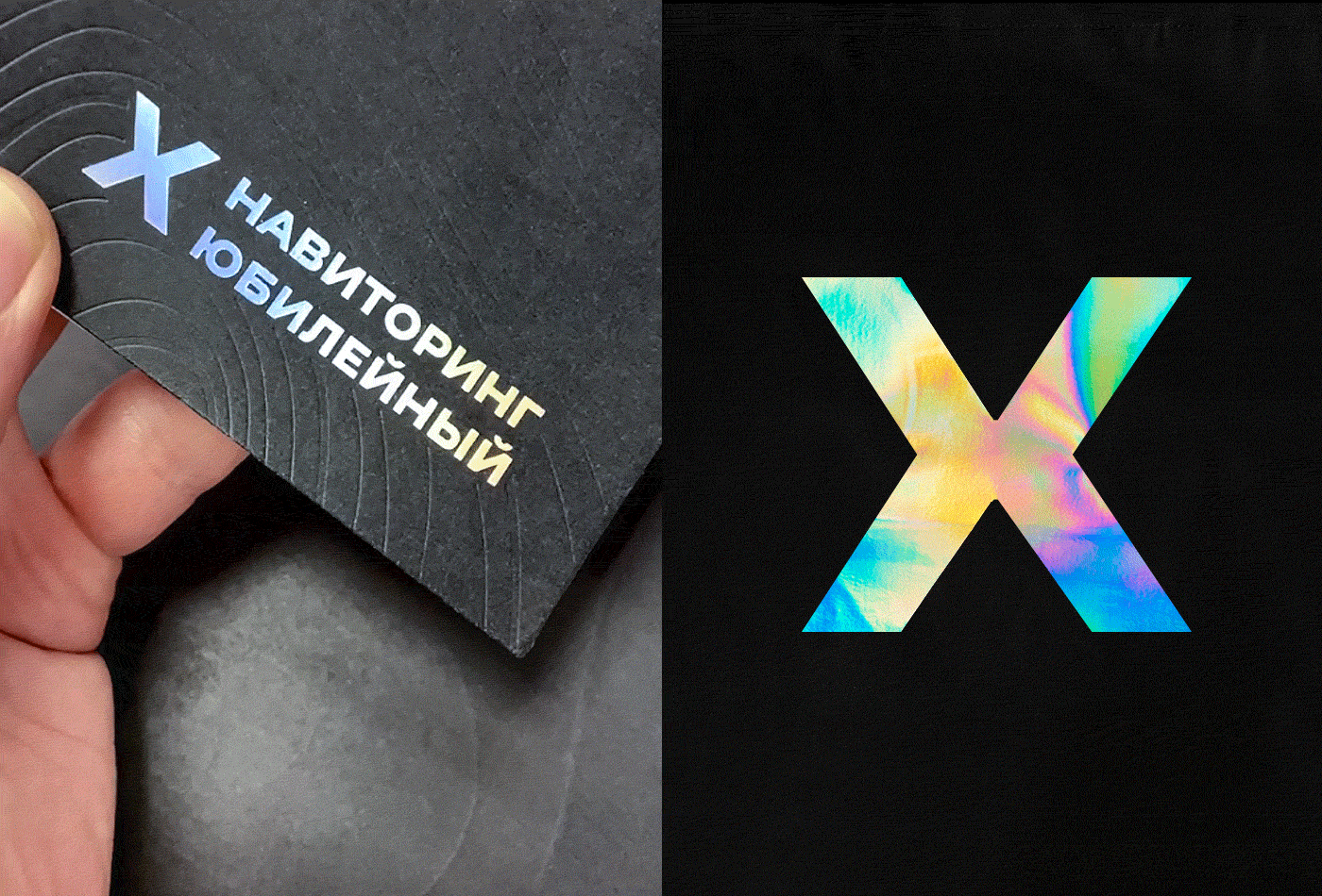Navitoring X — Изображение №11 — Брендинг на Dprofile