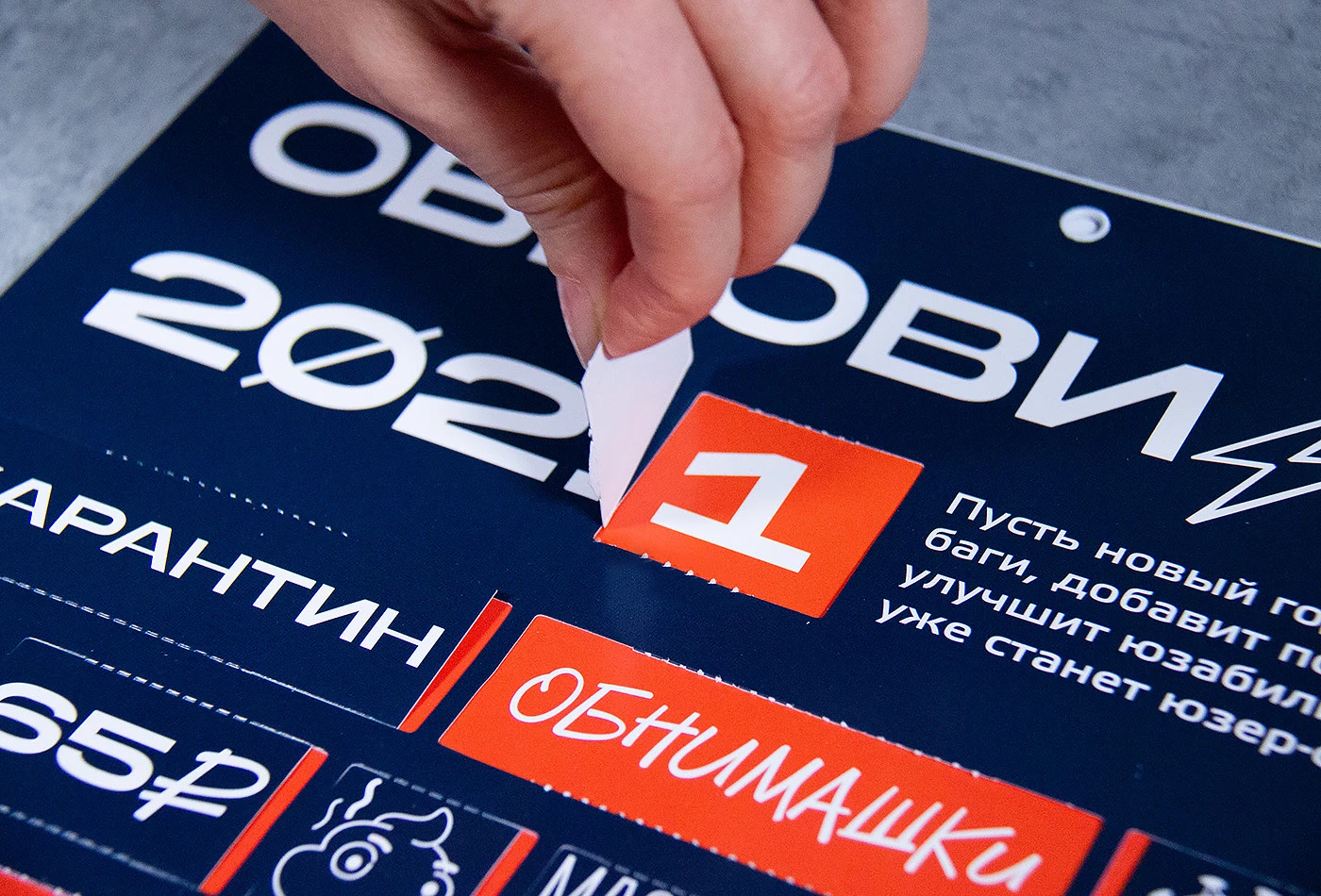 Omnicomm Calendar 2021 — Изображение №2 — Брендинг, Графика на Dprofile