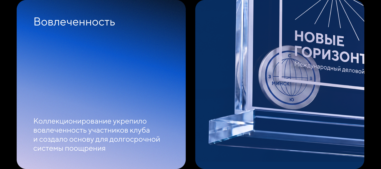 Новые горизонты 2026 — Изображение №13 — Брендинг на Dprofile