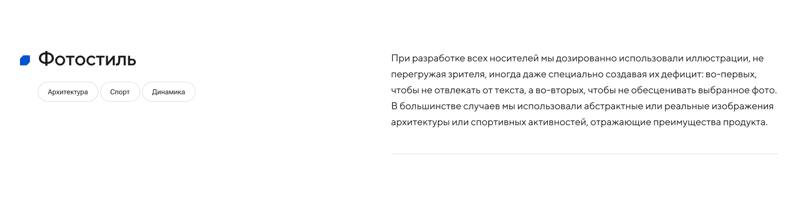 Ребрендинг ЭТП ГПБ — Изображение №10 — Брендинг, Графика на Dprofile