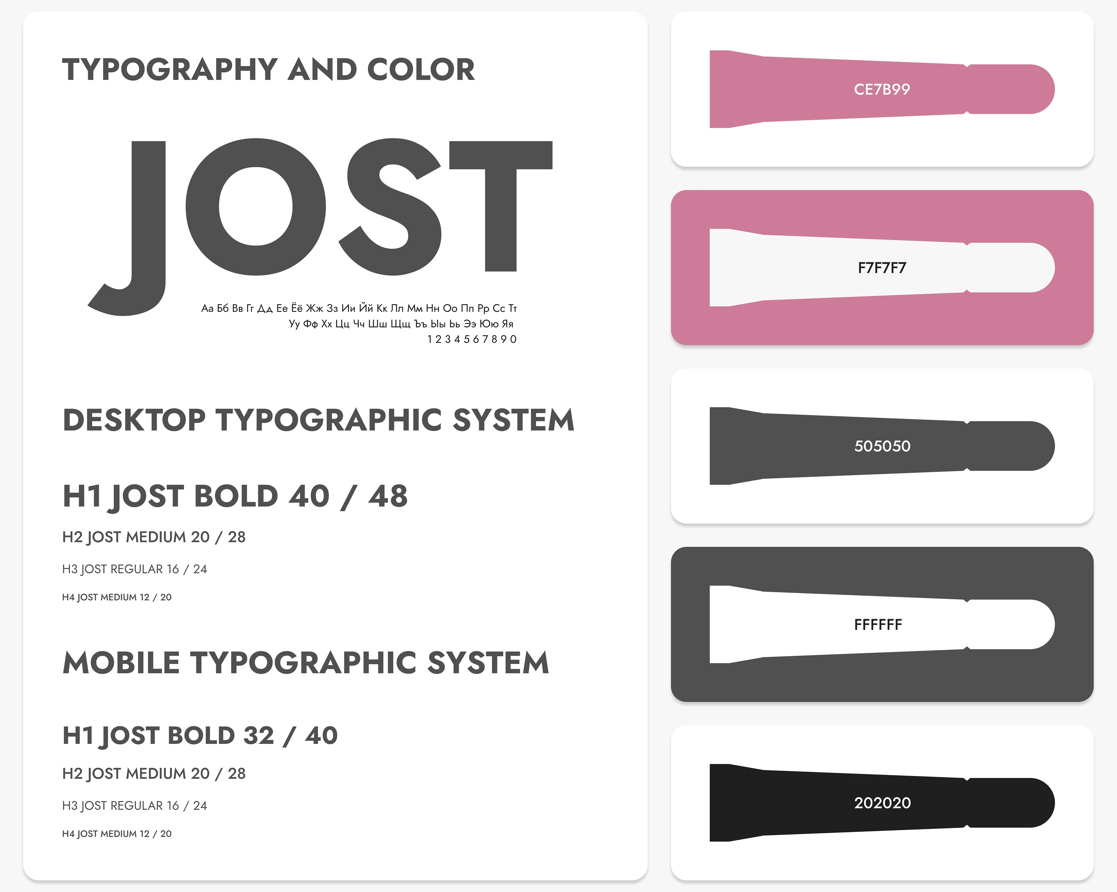 Rhode | Online store of care and decorative cosmetics — Изображение №8 — Интерфейсы на Dprofile