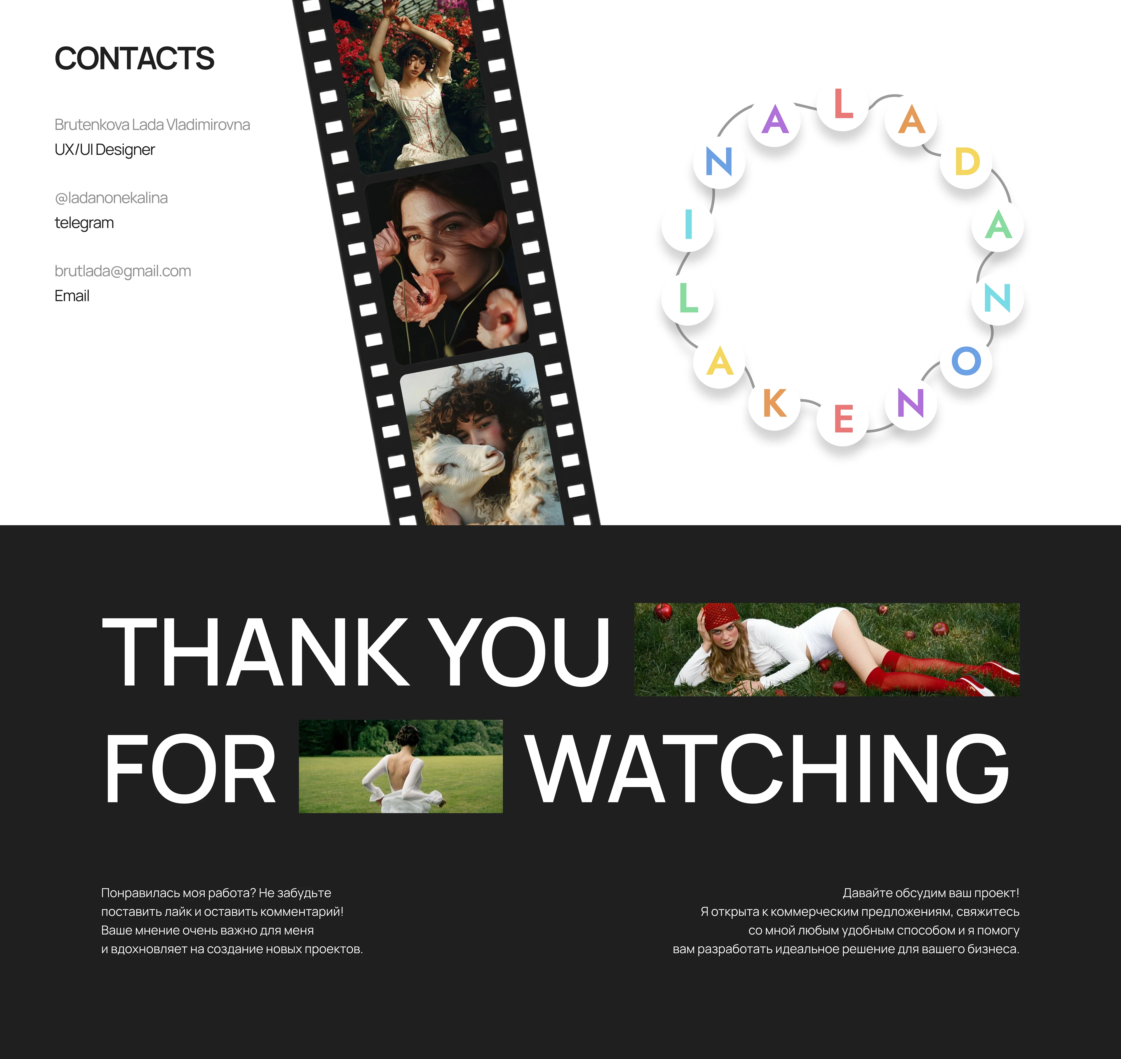 Novera | Photo studio website — Изображение №10 — Интерфейсы на Dprofile