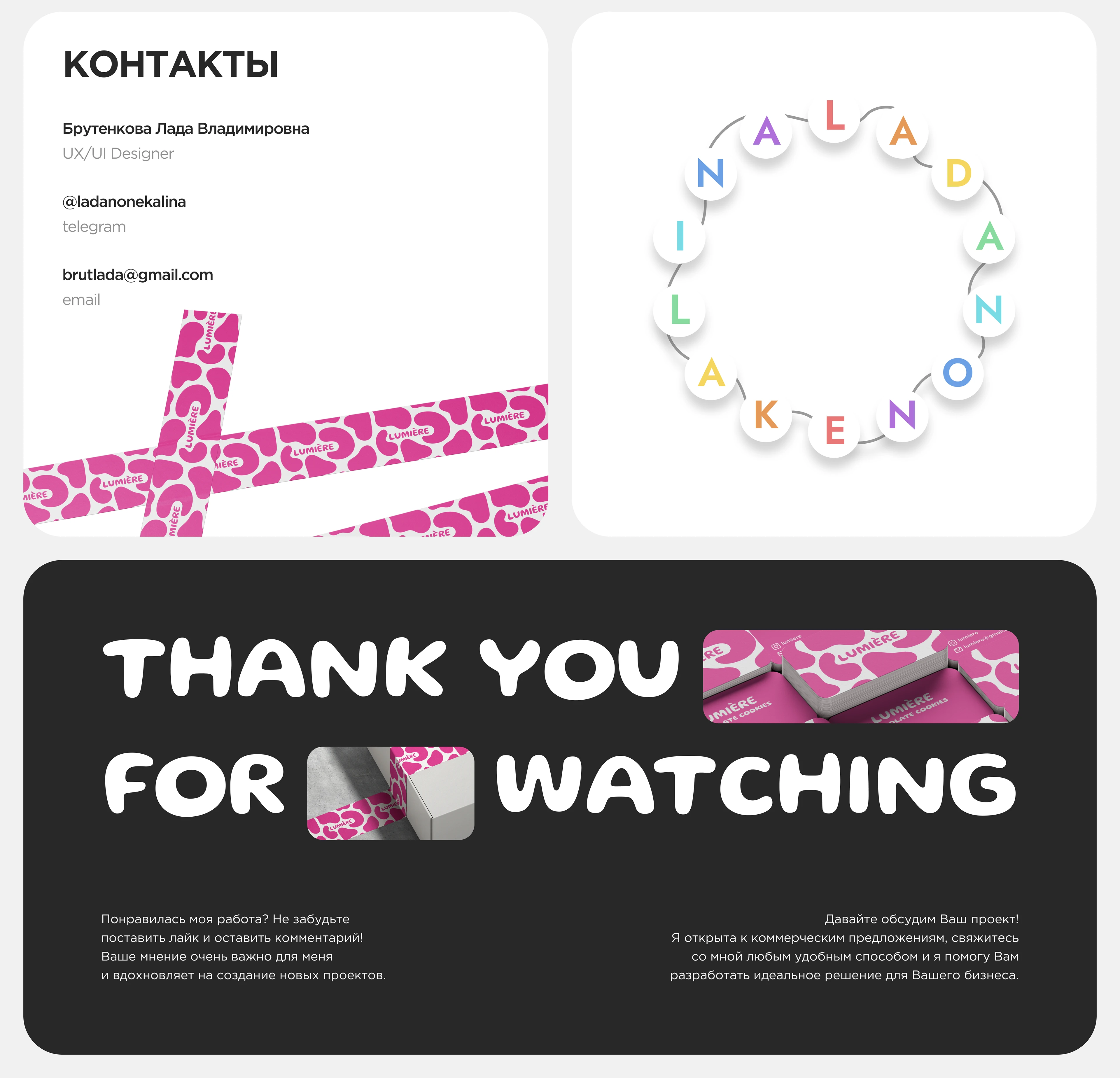 Lumiere | Сайт восковых свечей ручной работы — Изображение №20 — Интерфейсы, Брендинг на Dprofile