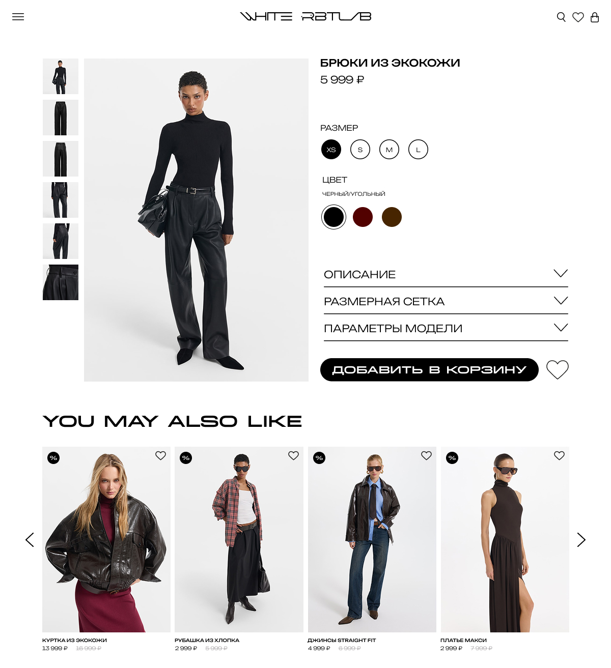 Прототип сайта для шоурума "WHITE RBTLAB" — Изображение №7 — Интерфейсы, Анимация на Dprofile