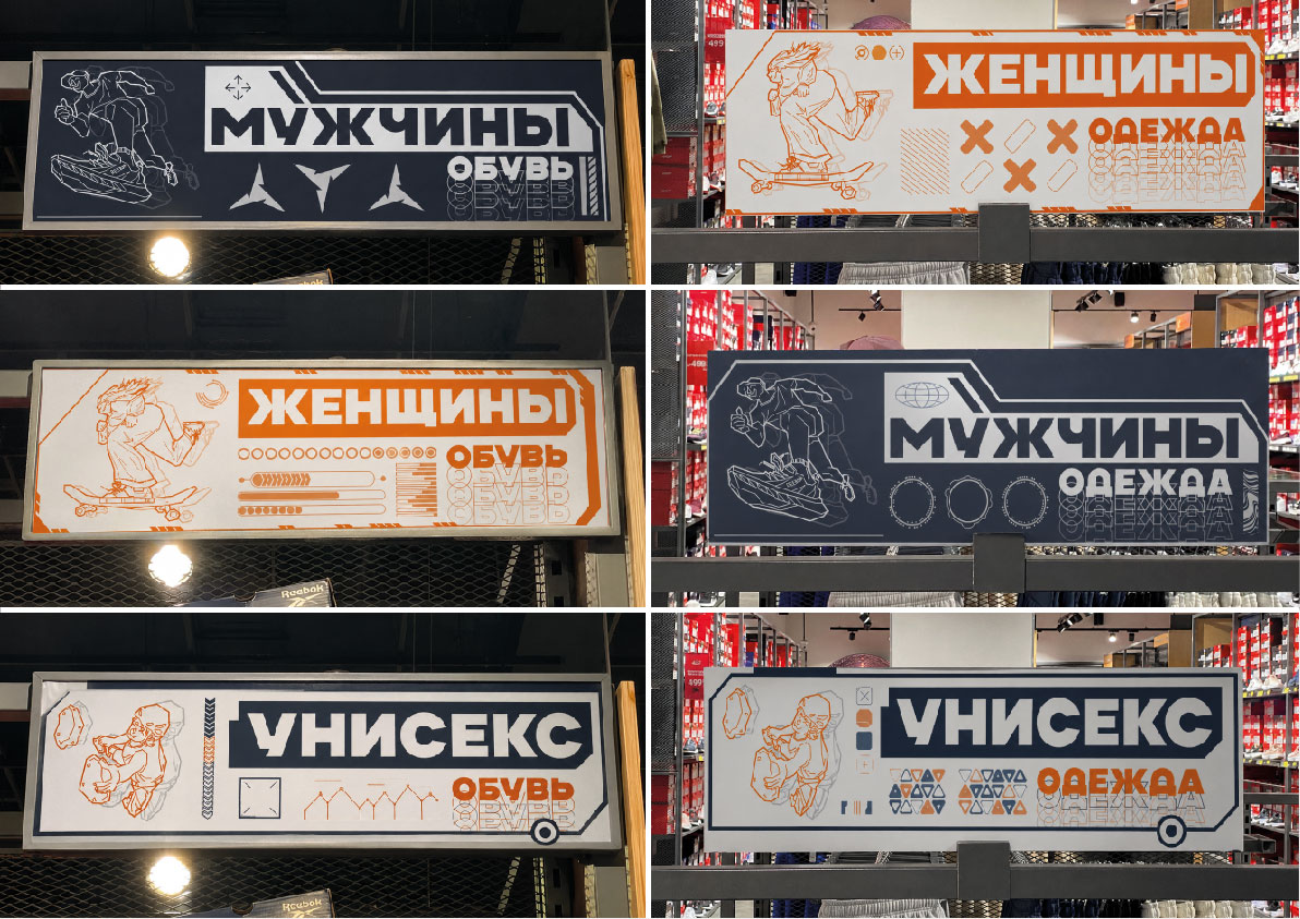 Брендбук "SNEAKERBOX" — Изображение №10 — Брендинг, Иллюстрация на Dprofile