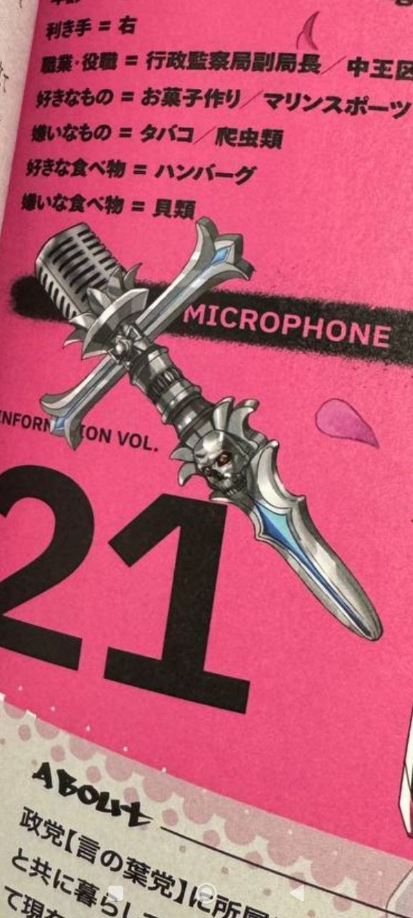 Verbal Justice - EP - HYPNOSISMIC — Изображение №7 — 3D на Dprofile