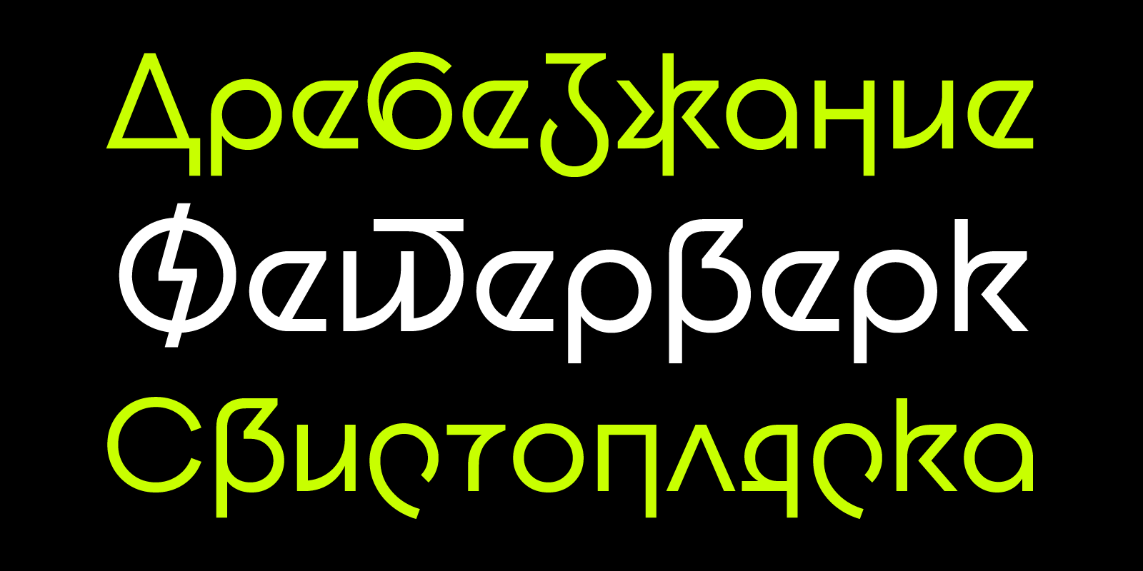 БКВЧ 2026 — Изображение №12 — Графика, 3D на Dprofile