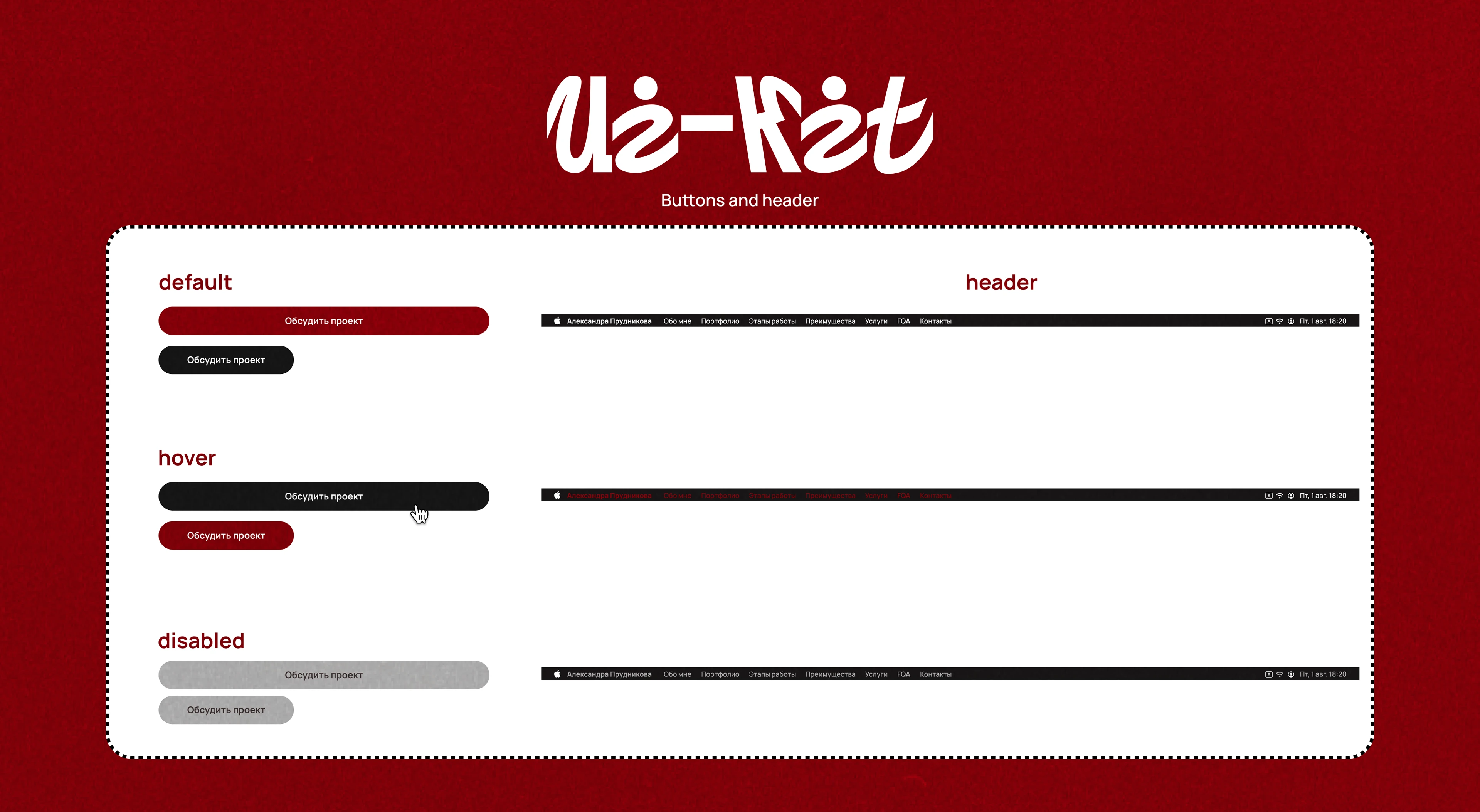 Сайт-портфолио веб-дизайнера — Изображение №7 — Интерфейсы на Dprofile