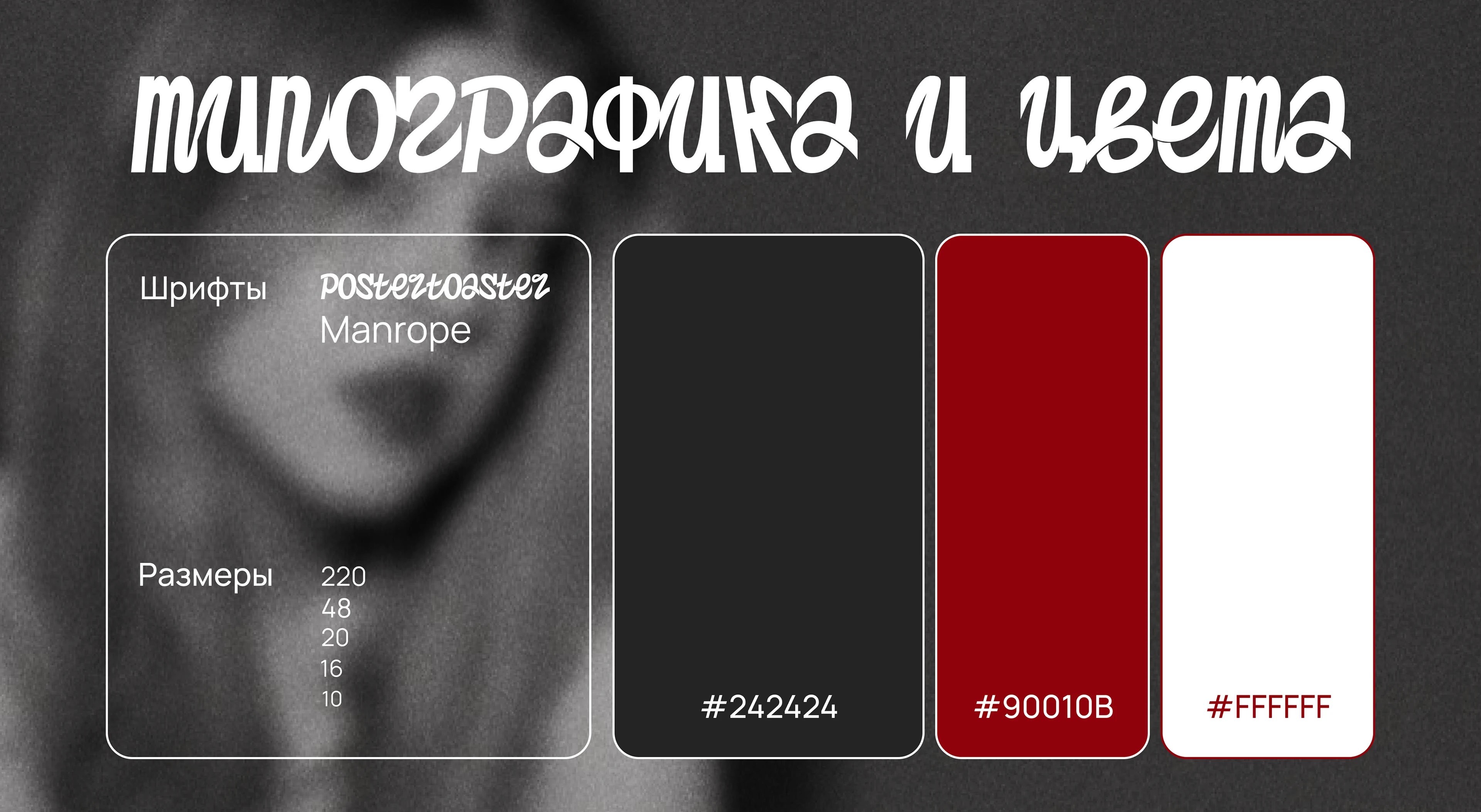 Сайт-портфолио веб-дизайнера — Изображение №3 — Интерфейсы на Dprofile