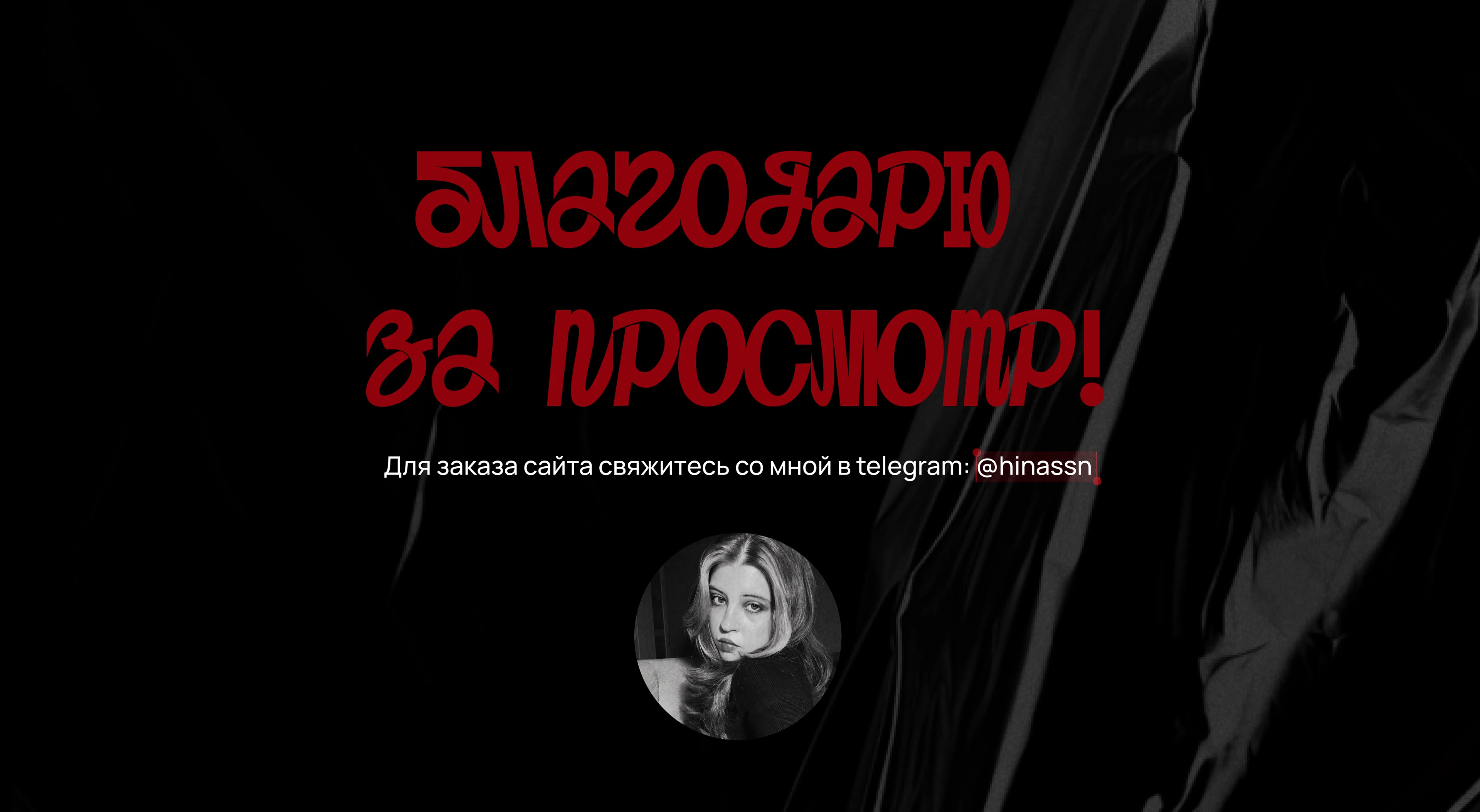 Сайт-портфолио веб-дизайнера — Изображение №9 — Интерфейсы на Dprofile