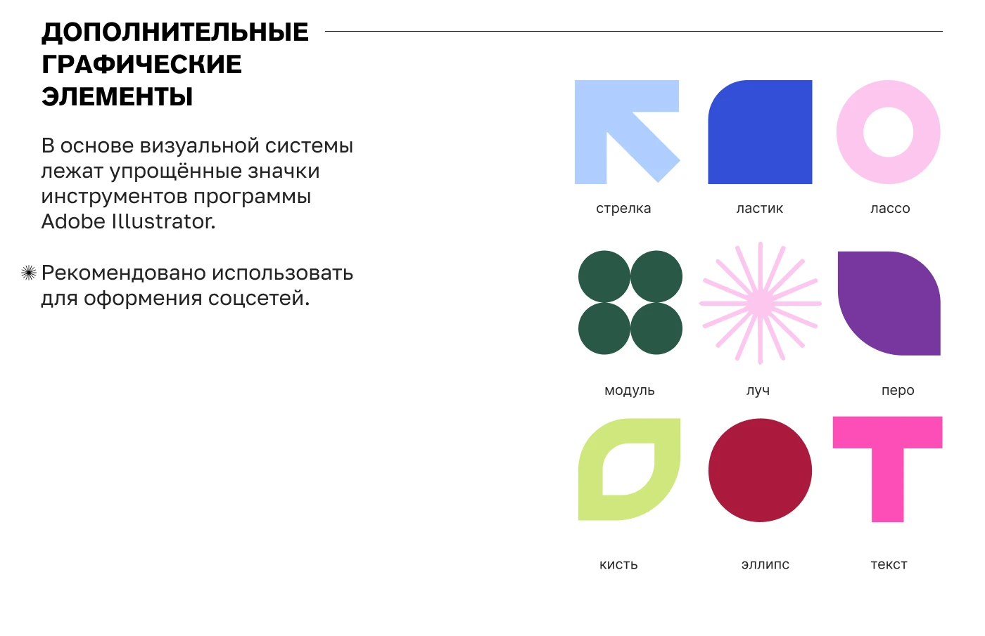 Design School Identity  / Айдентика для школы дизайна — Изображение №10 — Брендинг на Dprofile