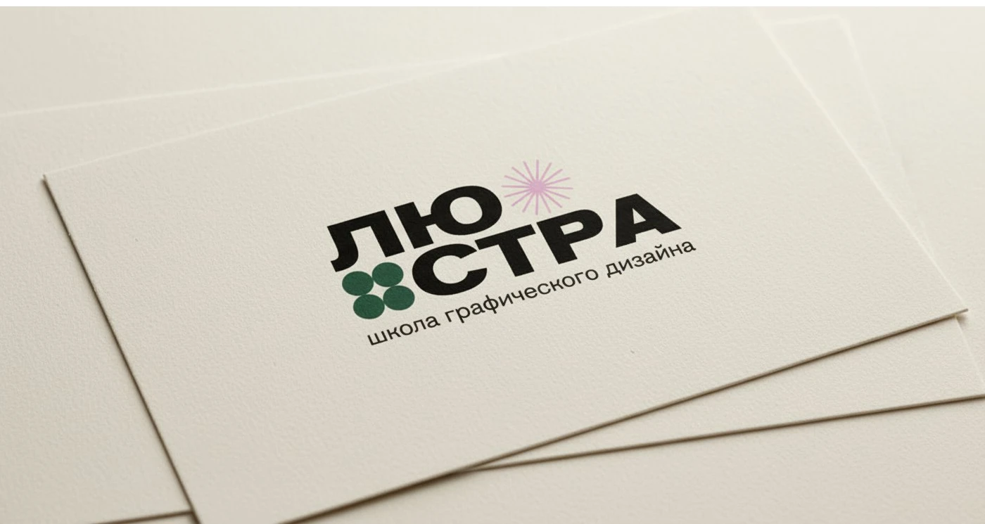 Design School Identity  / Айдентика для школы дизайна — Изображение №19 — Брендинг на Dprofile