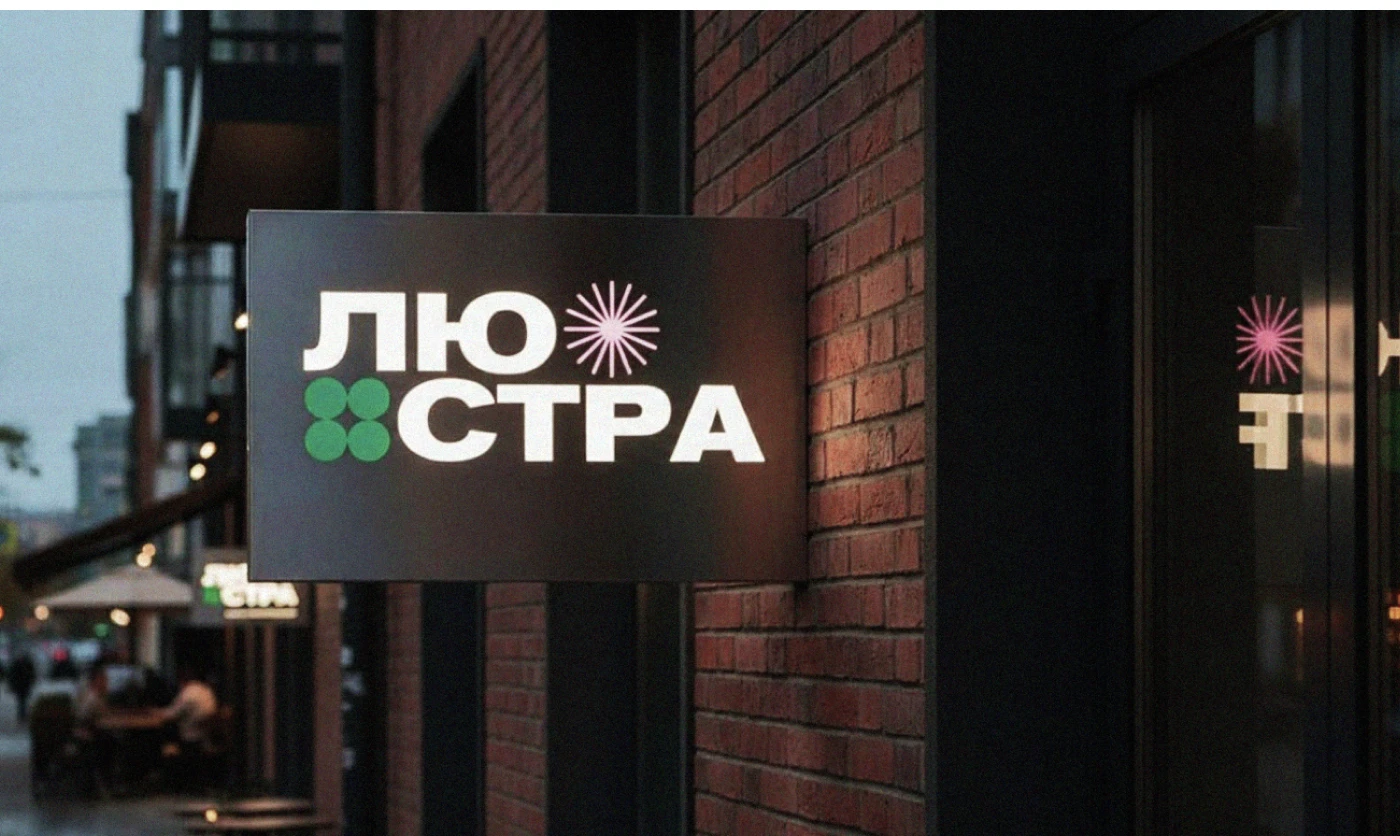 Design School Identity  / Айдентика для школы дизайна — Изображение №13 — Брендинг на Dprofile