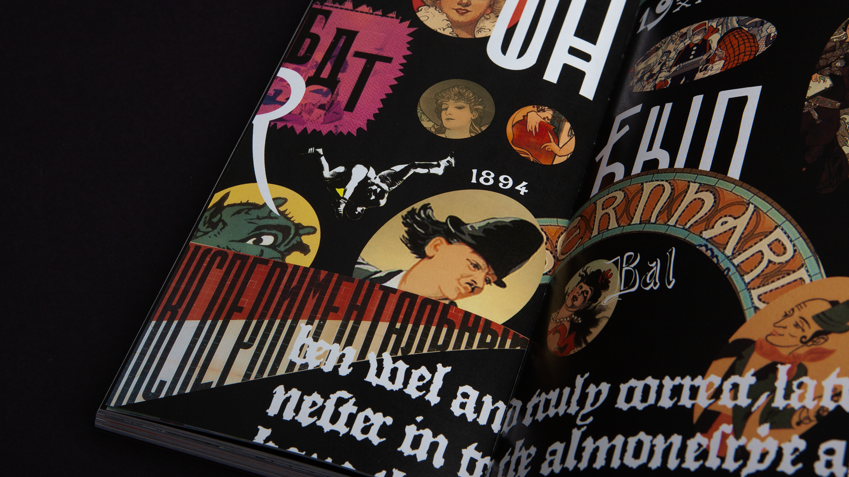 Визуальные репрезентации досуга/ВИ — Изображение №9 — Графика на Dprofile