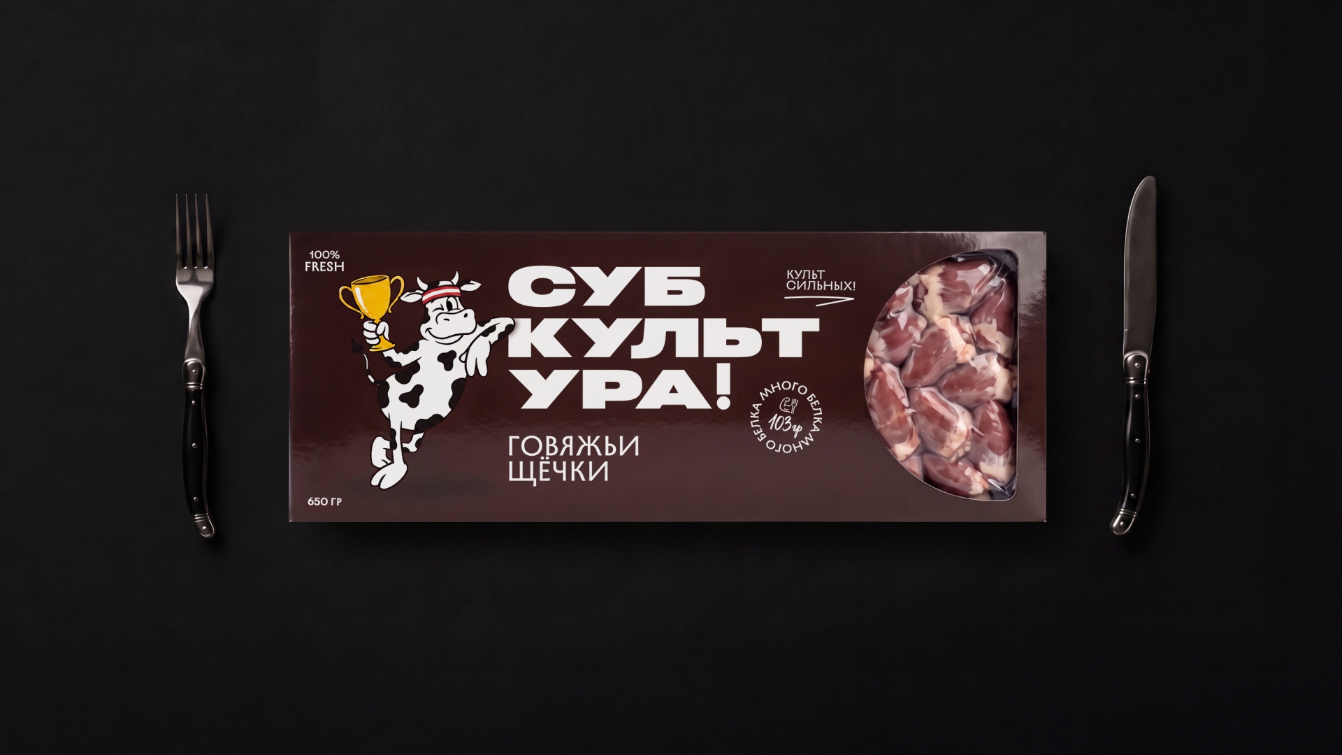 CУБКУЛЬТУРА — Изображение №8 — Брендинг на Dprofile
