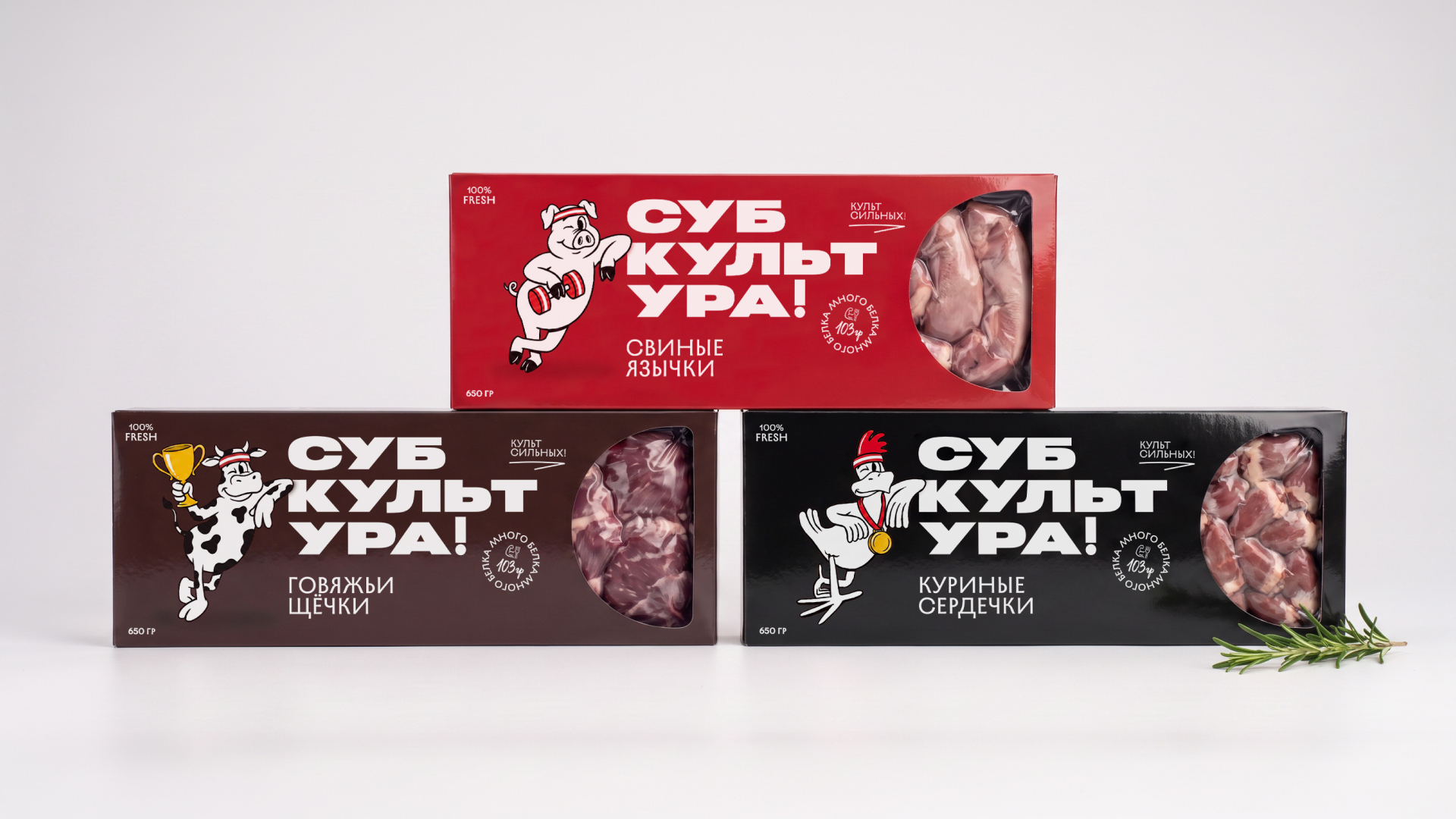 CУБКУЛЬТУРА — Изображение №3 — Брендинг на Dprofile