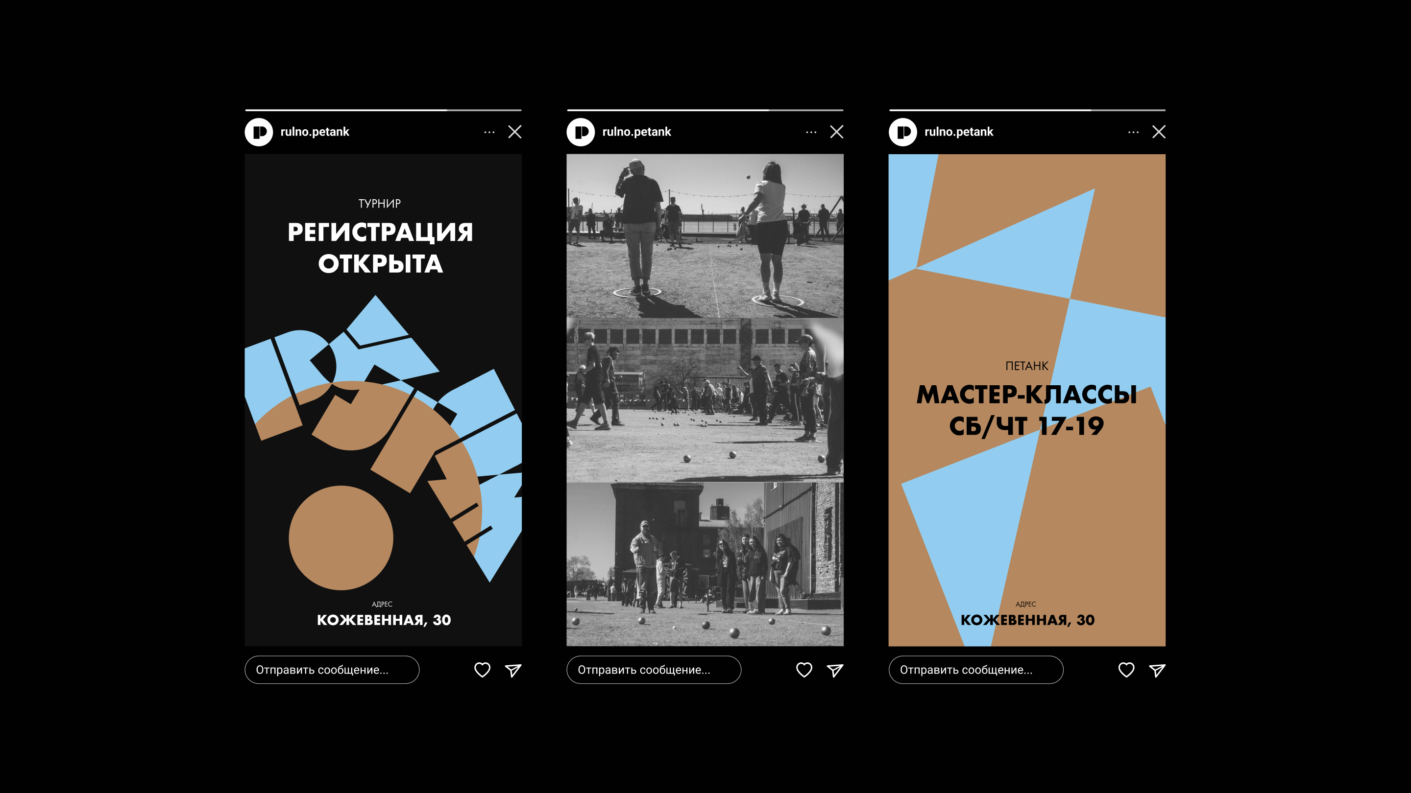 РУЛЬНО — Изображение №27 — Брендинг на Dprofile