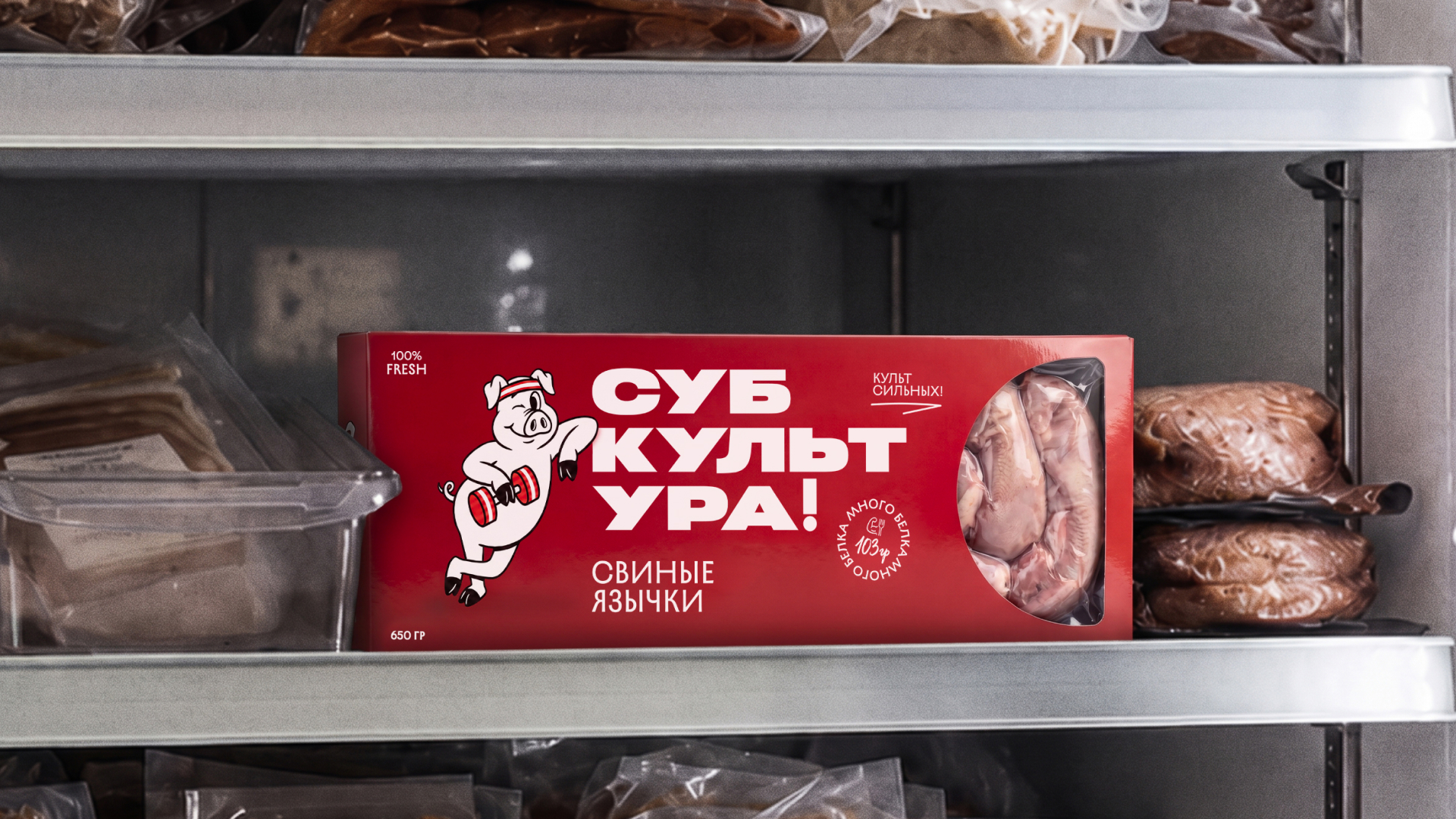 CУБКУЛЬТУРА — Изображение №4 — Брендинг на Dprofile
