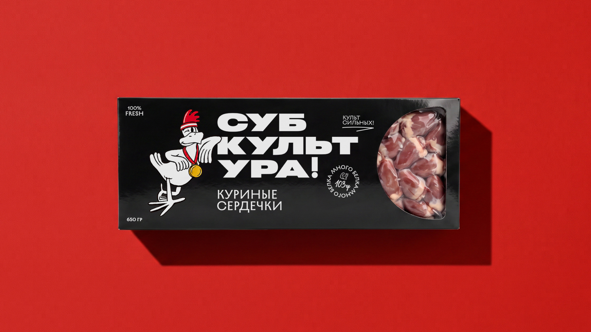CУБКУЛЬТУРА — Изображение №1 — Брендинг на Dprofile