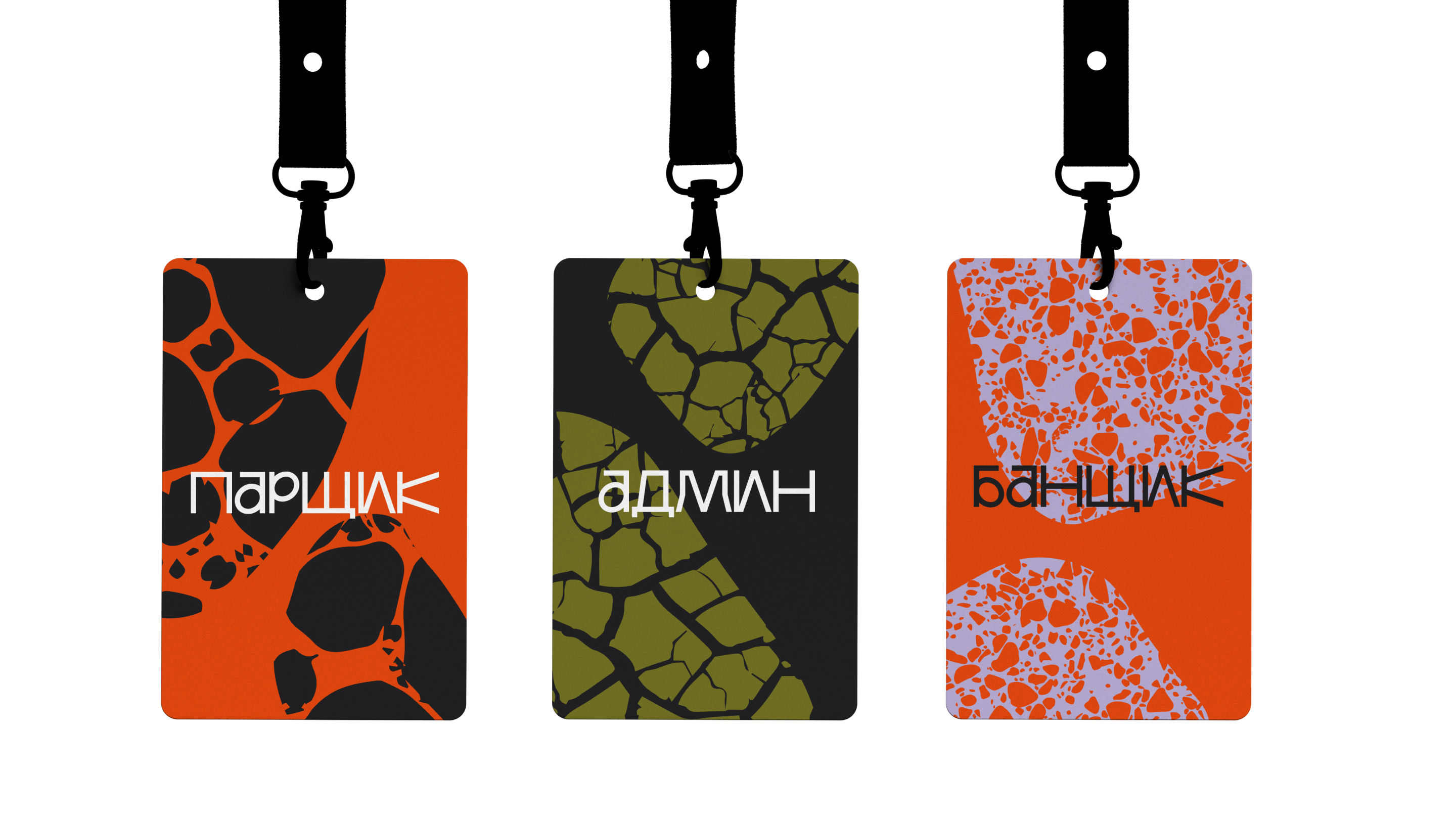 Горячий камень — Изображение №4 — Брендинг на Dprofile