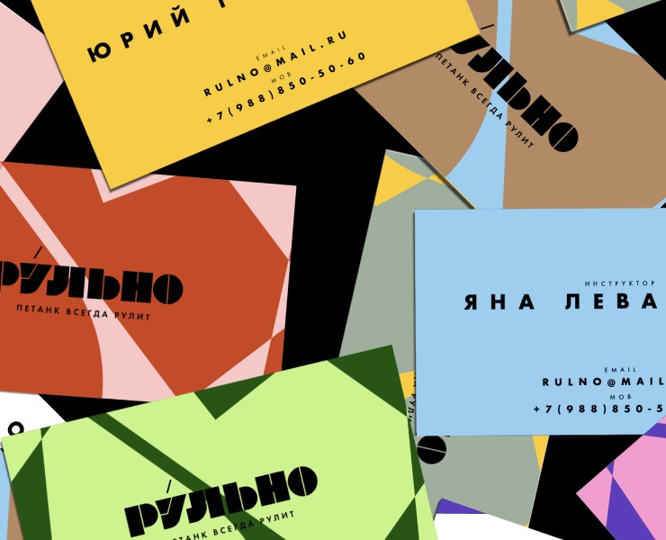 РУЛЬНО на Dprofile