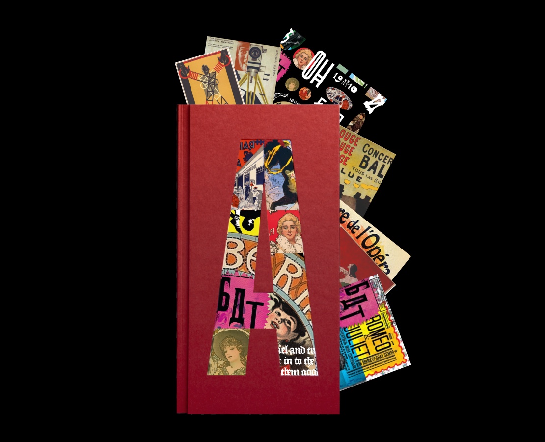 Визуальные репрезентации досуга/ВИ на Dprofile