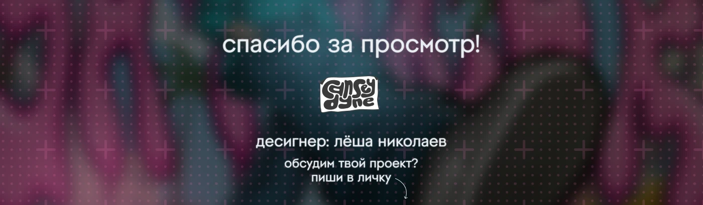 Fisheye GTA Style Artwork — Изображение №2 — Иллюстрация на Dprofile