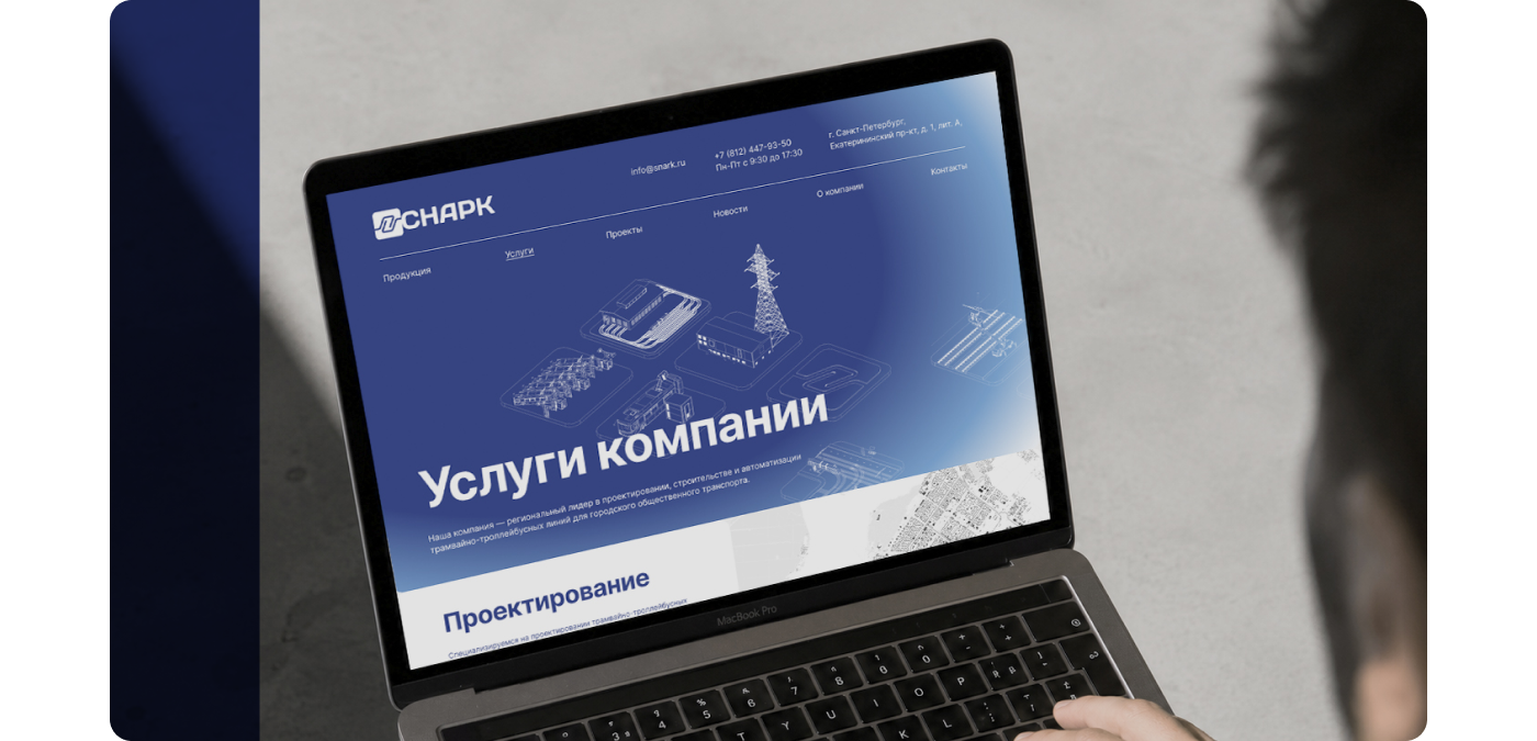 Брендинг компании СНАРК — Изображение №5 — Брендинг на Dprofile
