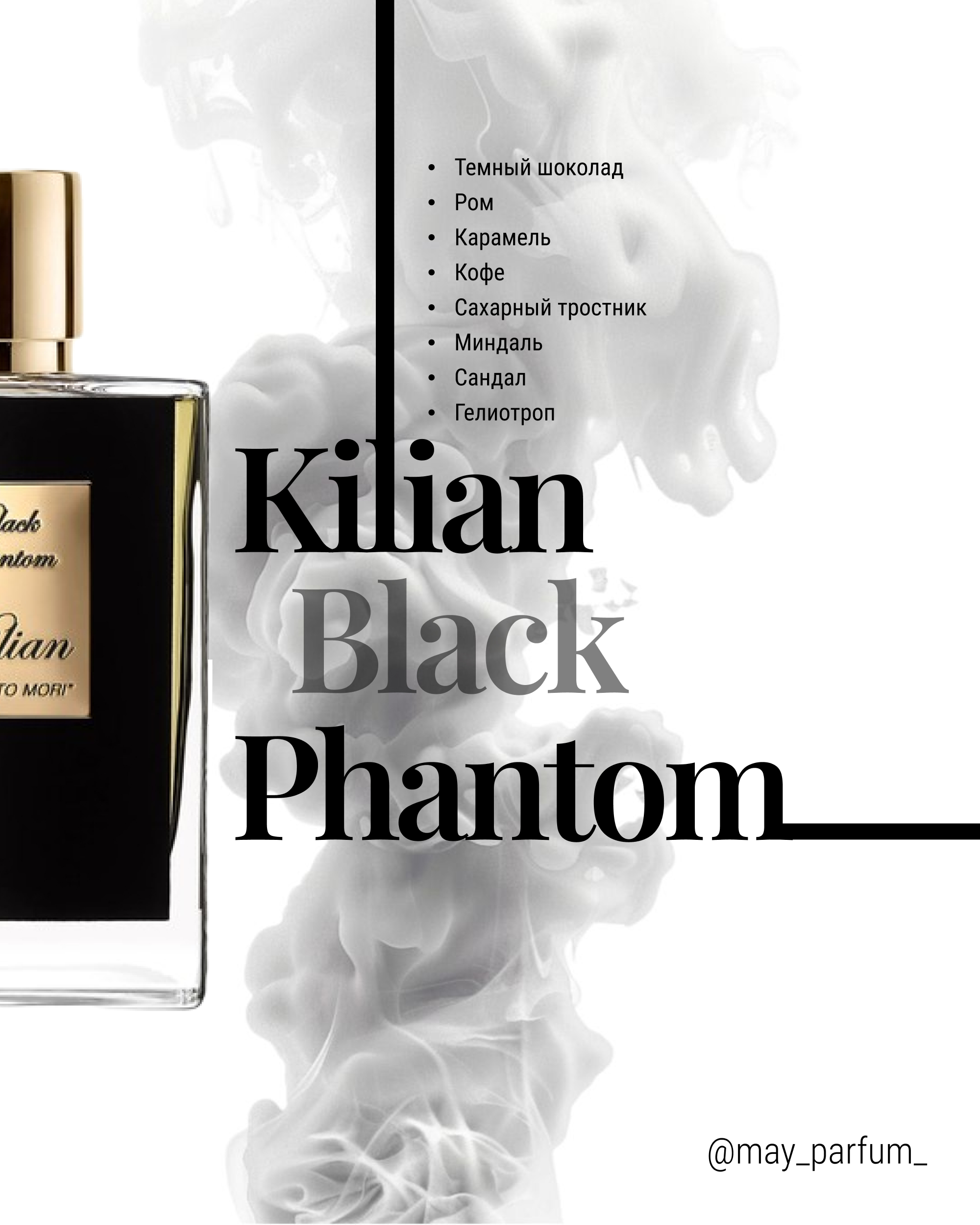 Интернет-магазин парфюмерии — Изображение №5 — Иллюстрация, Графика на Dprofile